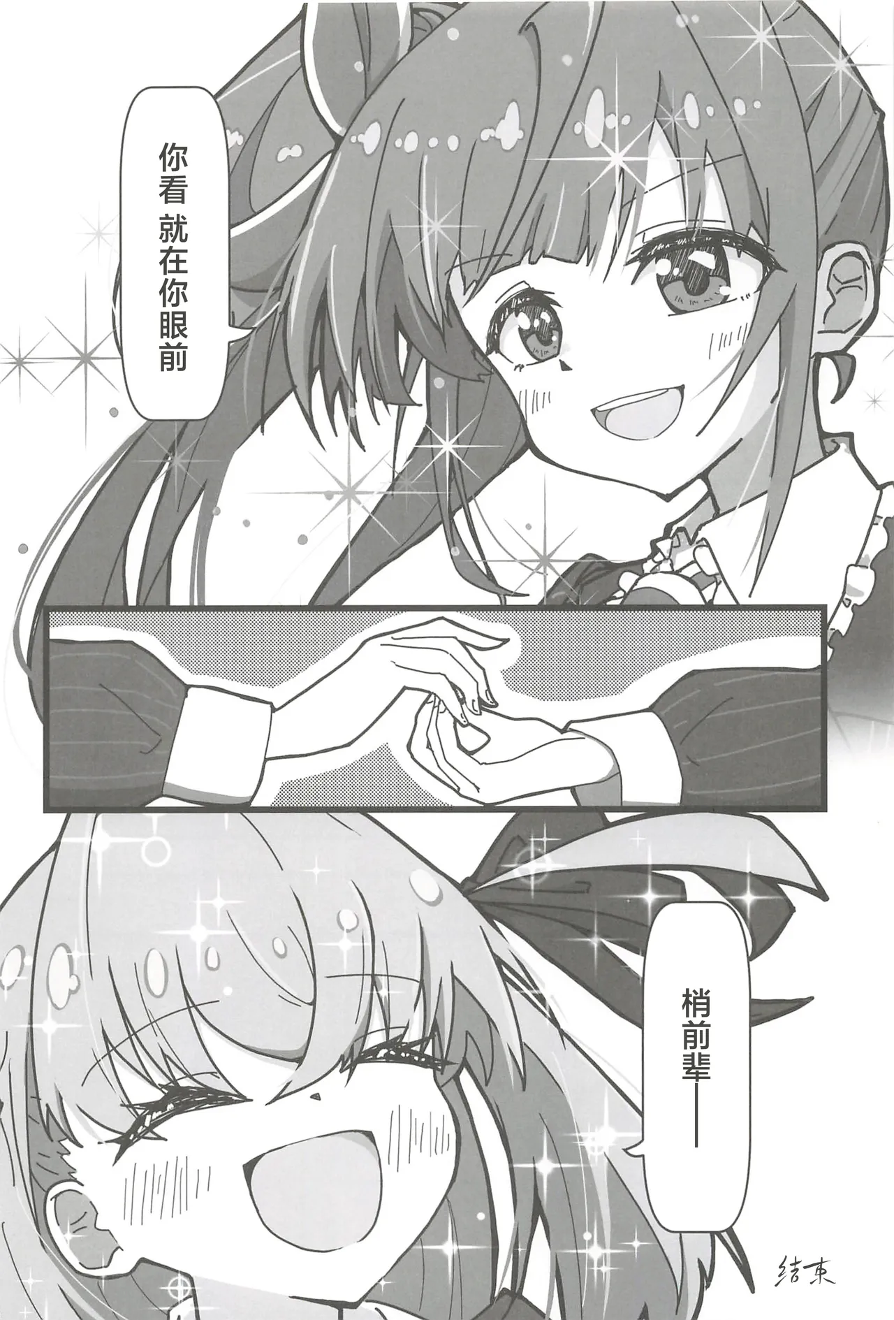 หน้า 33