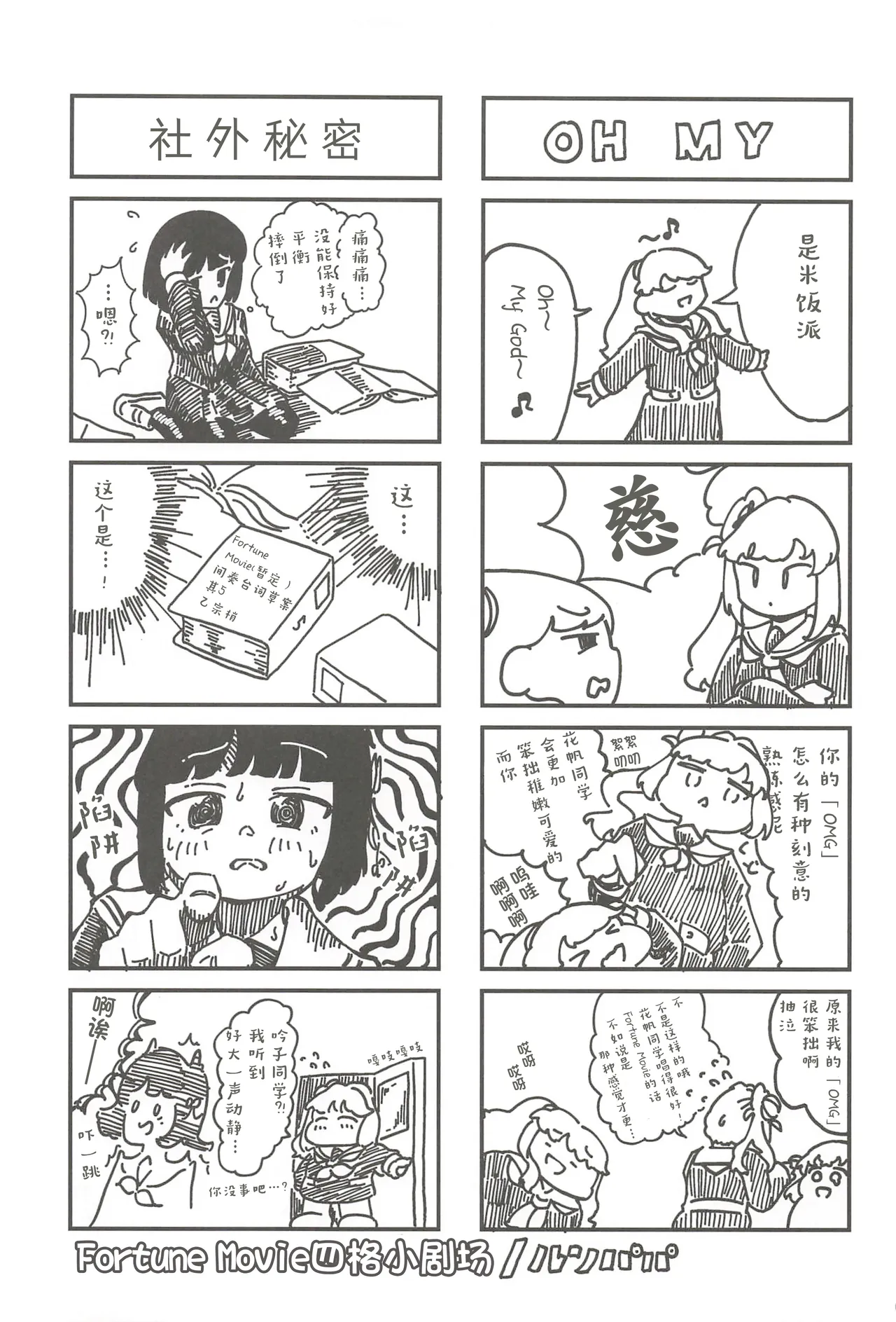 หน้า 38