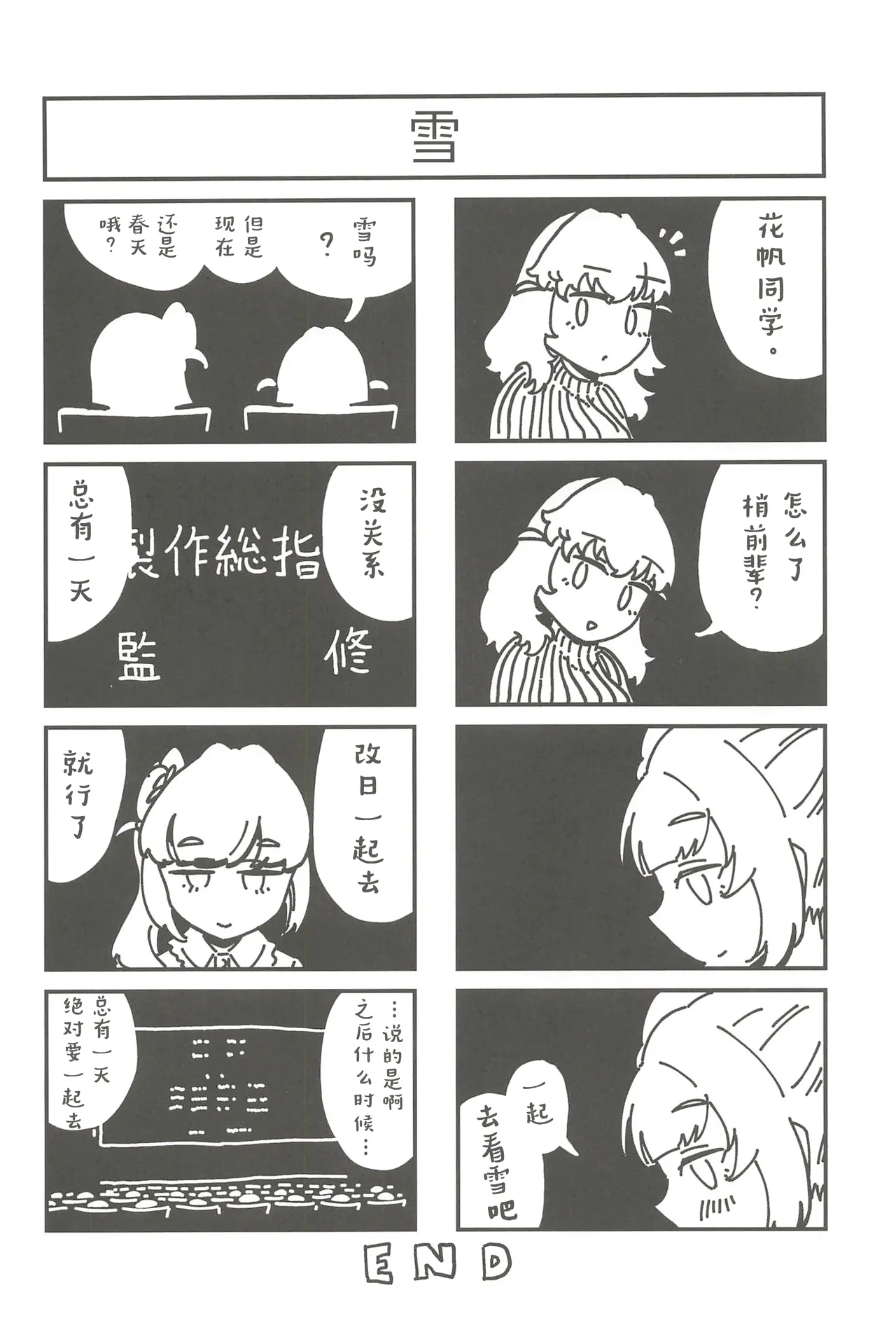 หน้า 39