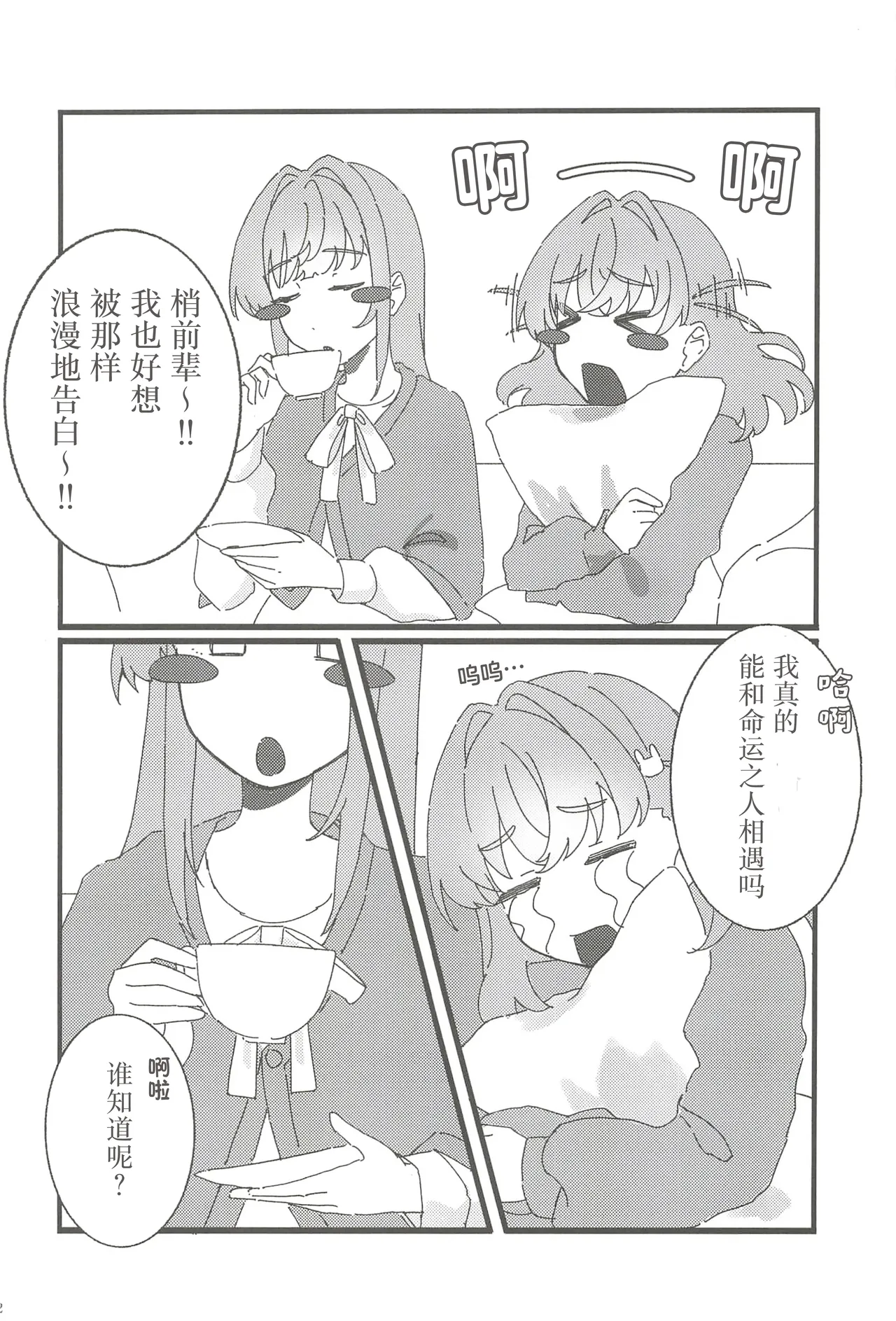 หน้า 41
