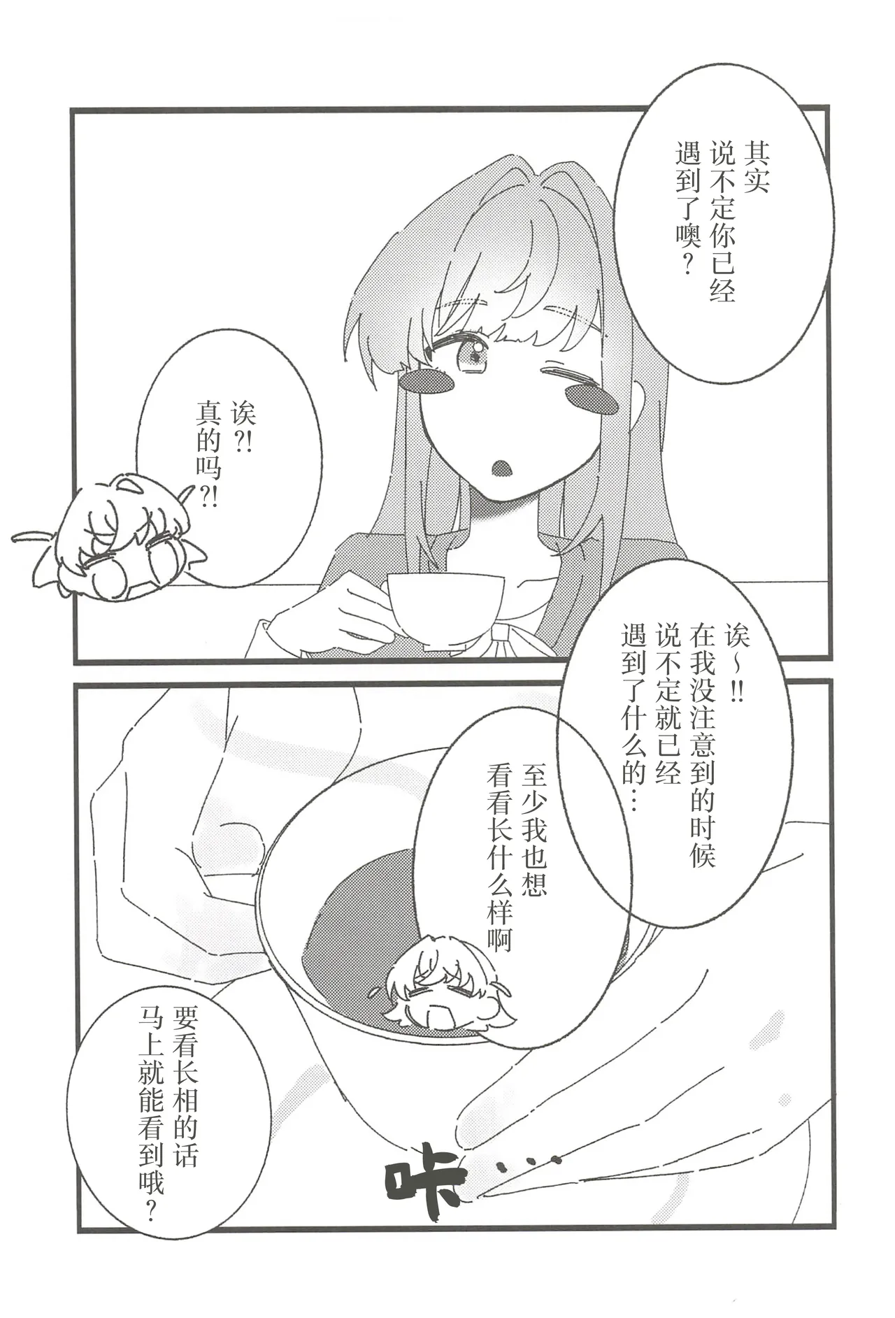 หน้า 42