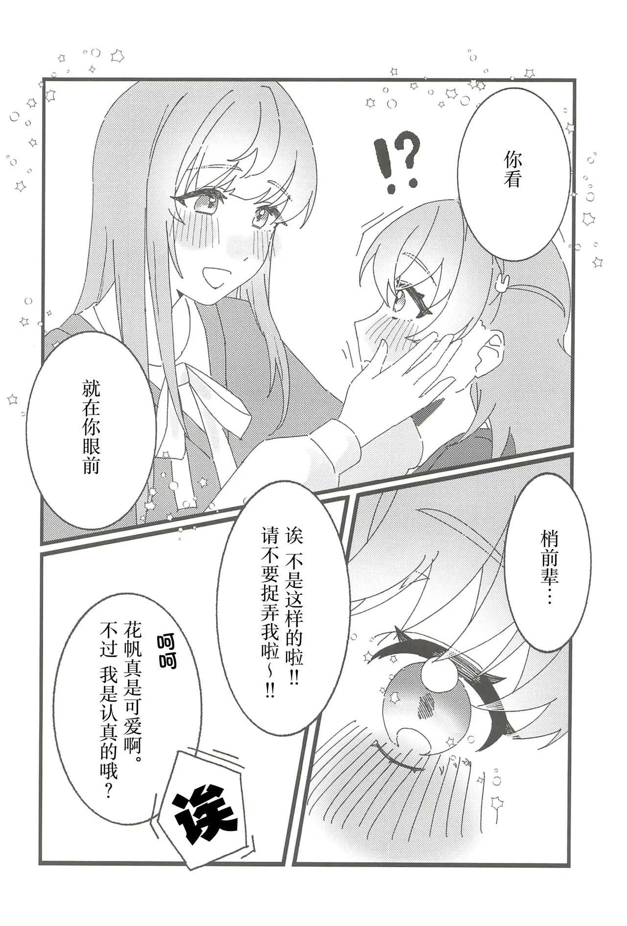 หน้า 43