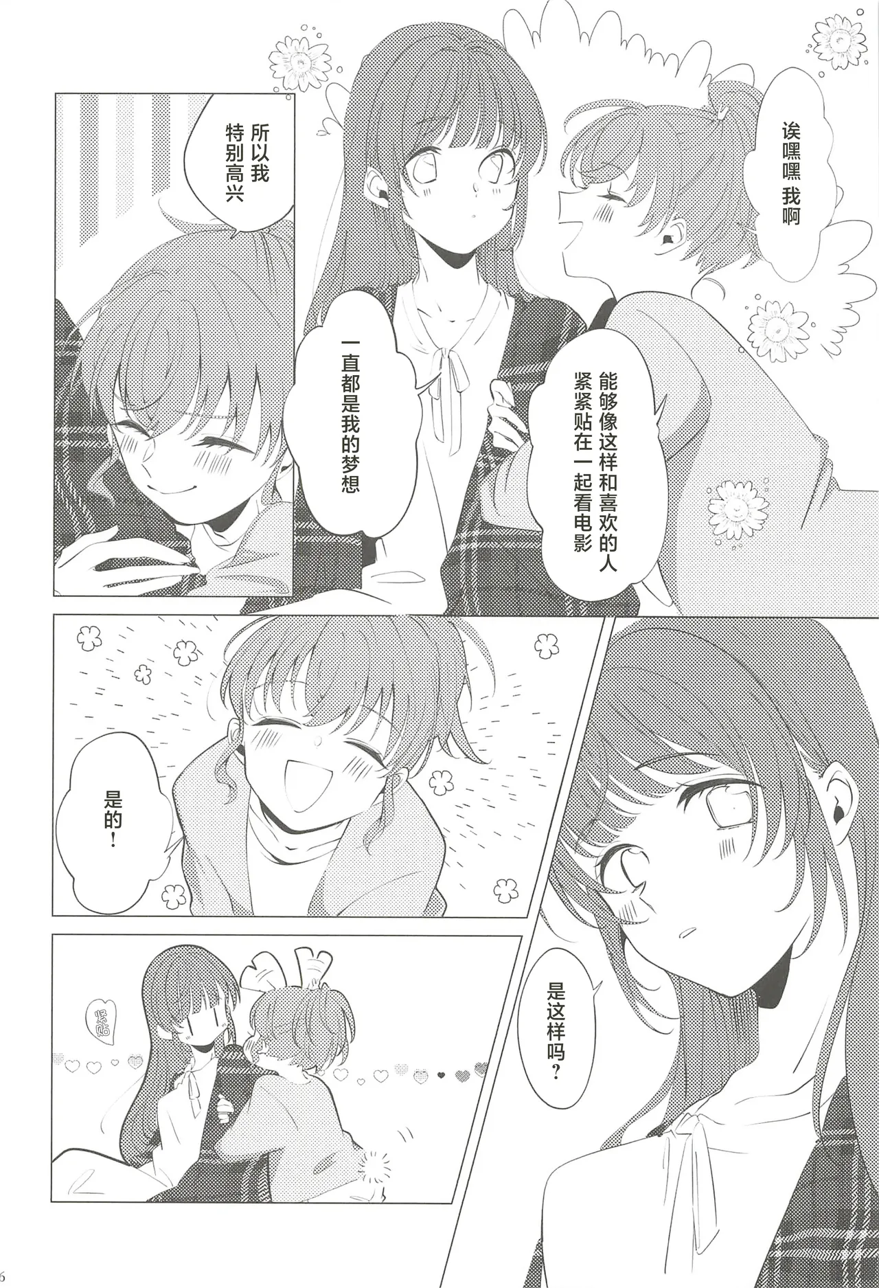 หน้า 45