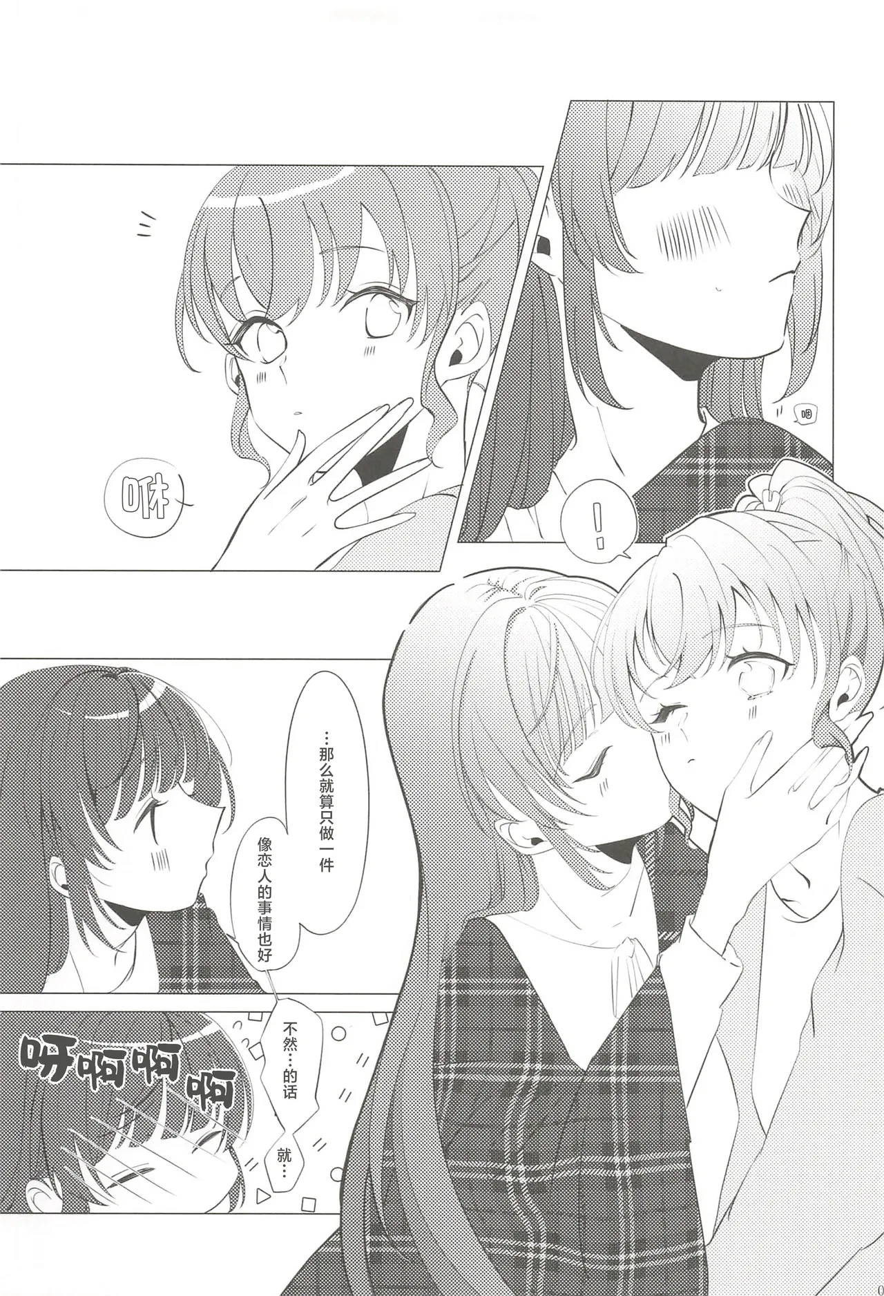 หน้า 46