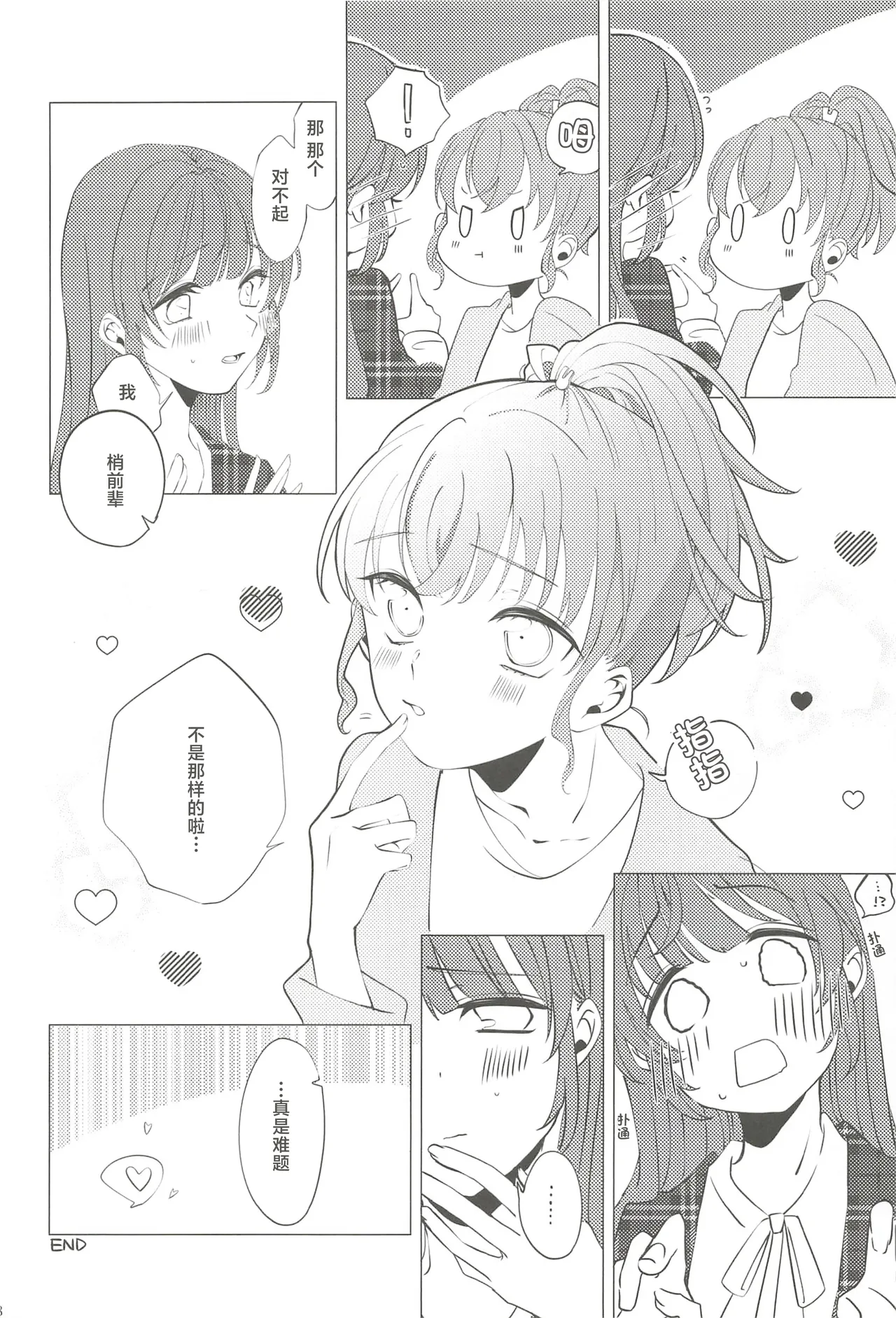 หน้า 47