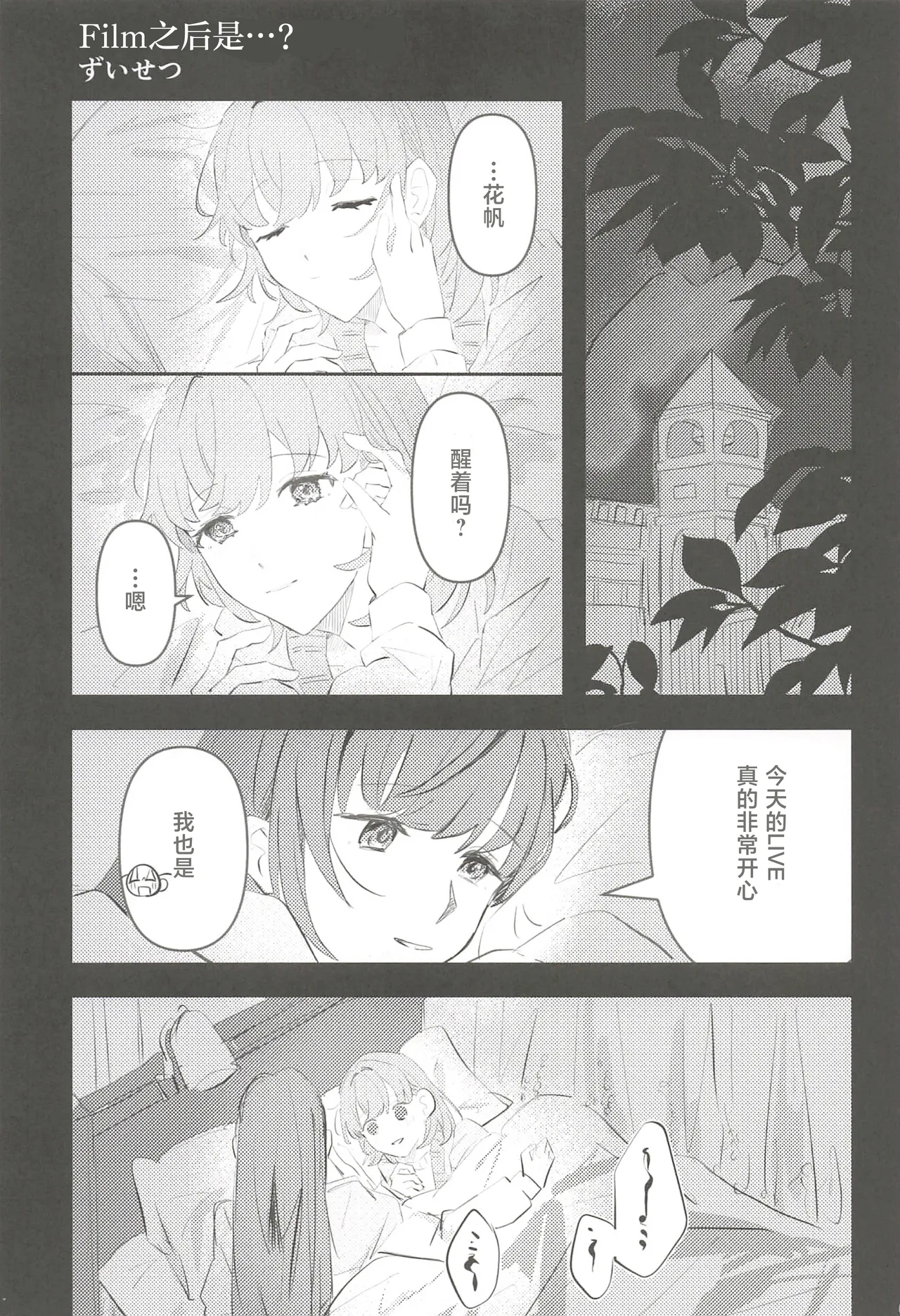 หน้า 48
