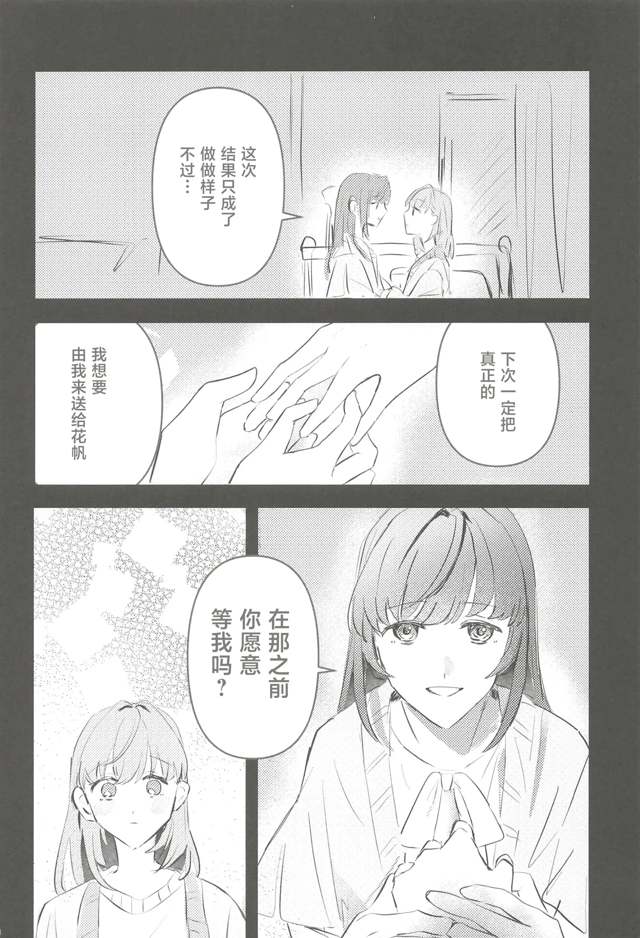 หน้า 49