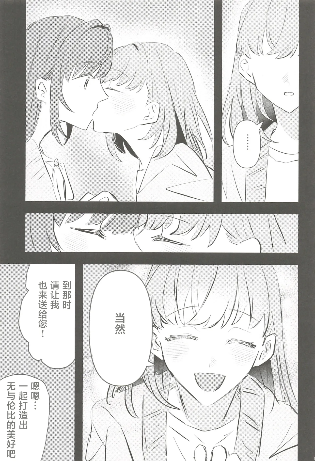 หน้า 50