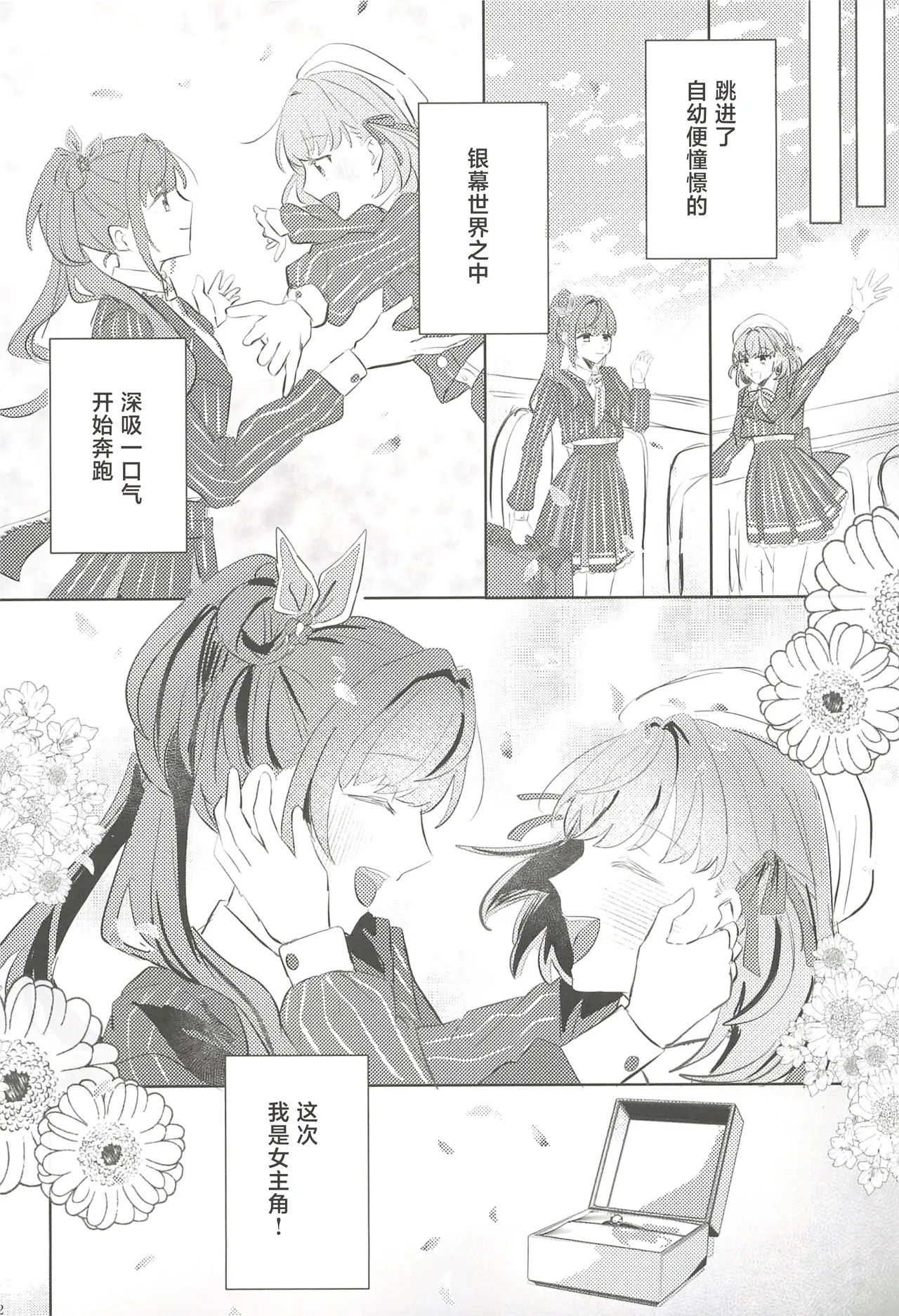 หน้า 51