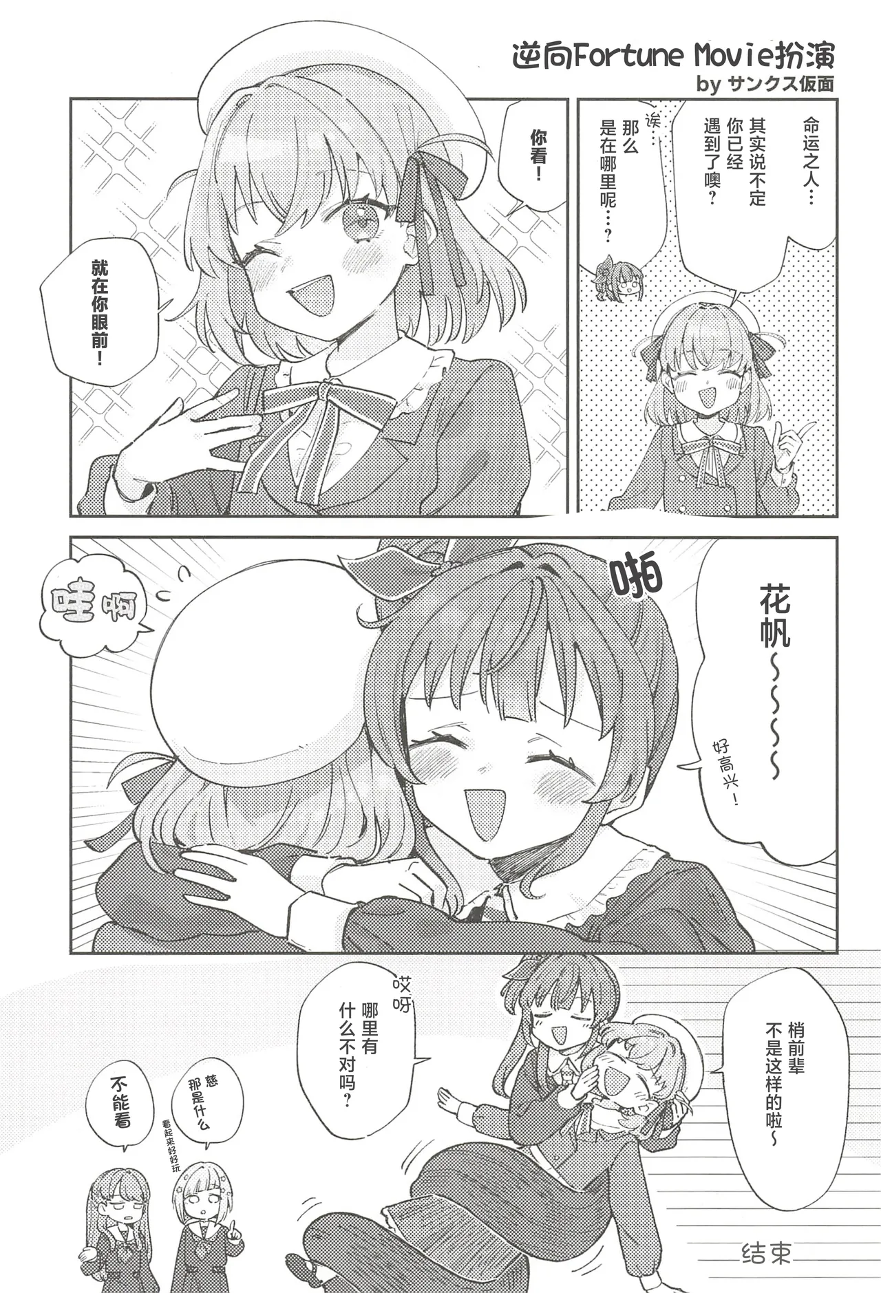 หน้า 52