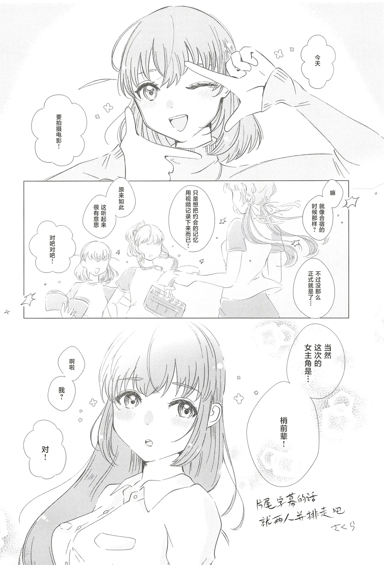หน้า 53