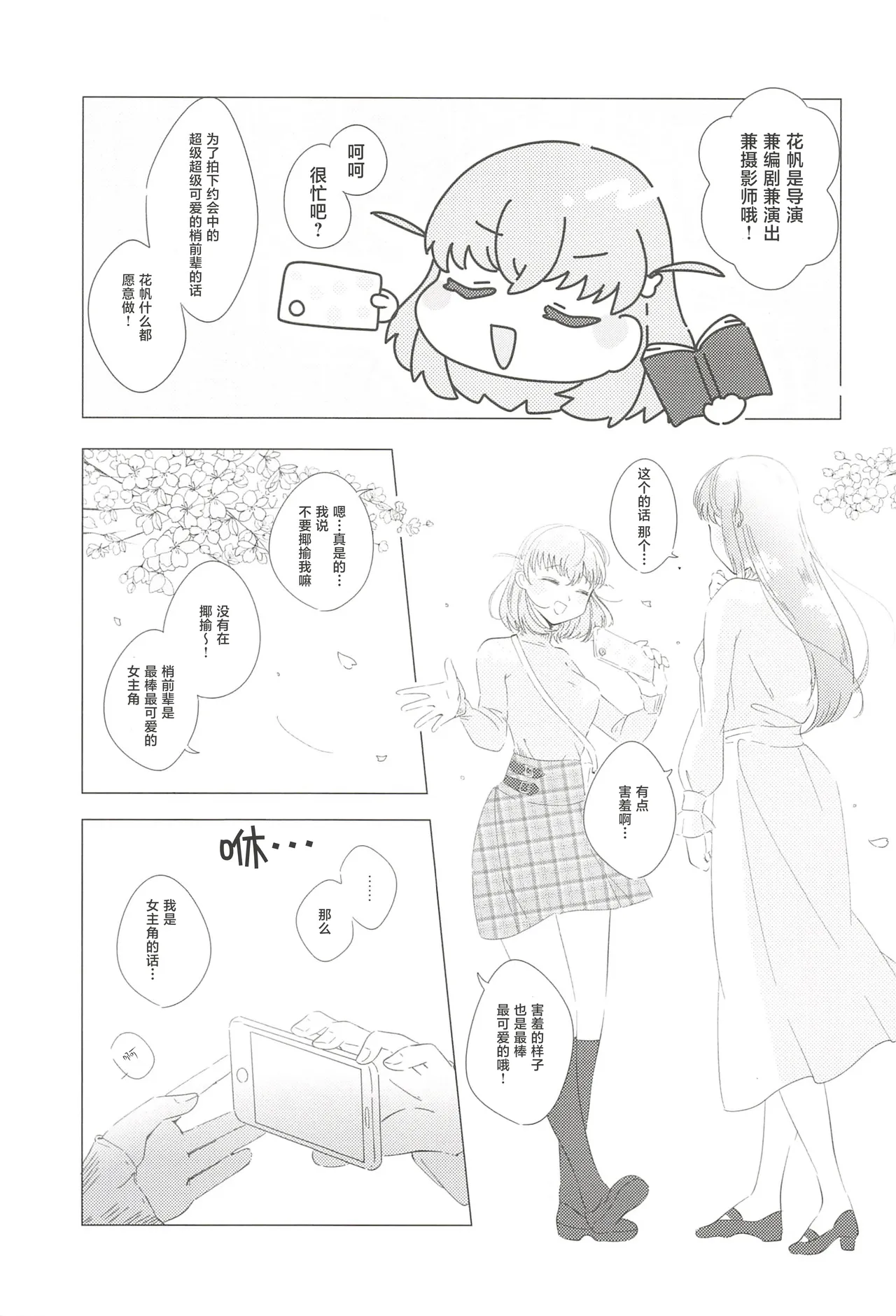 หน้า 54