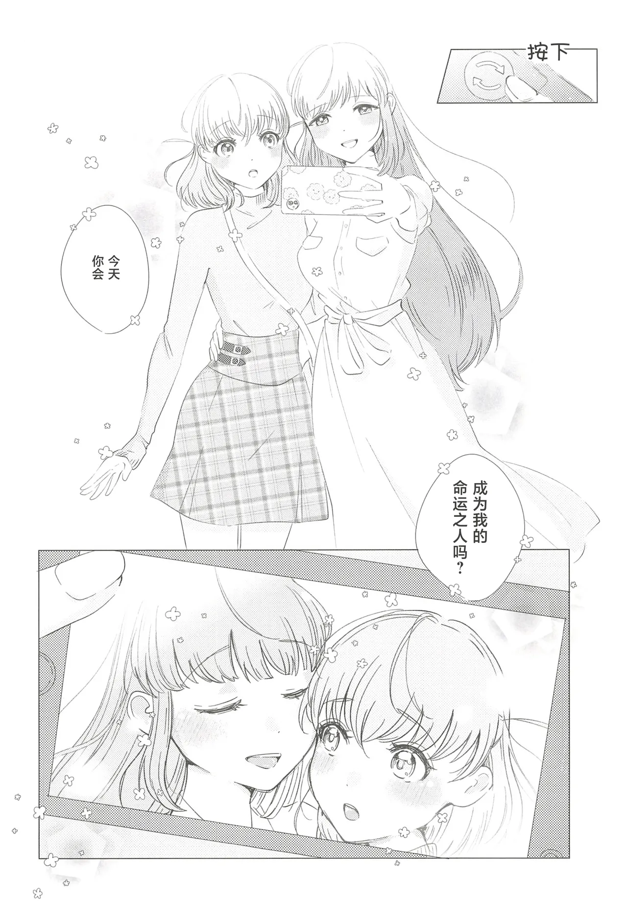 หน้า 55