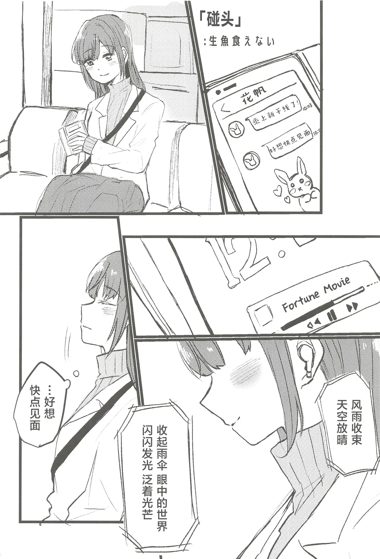 หน้า 57