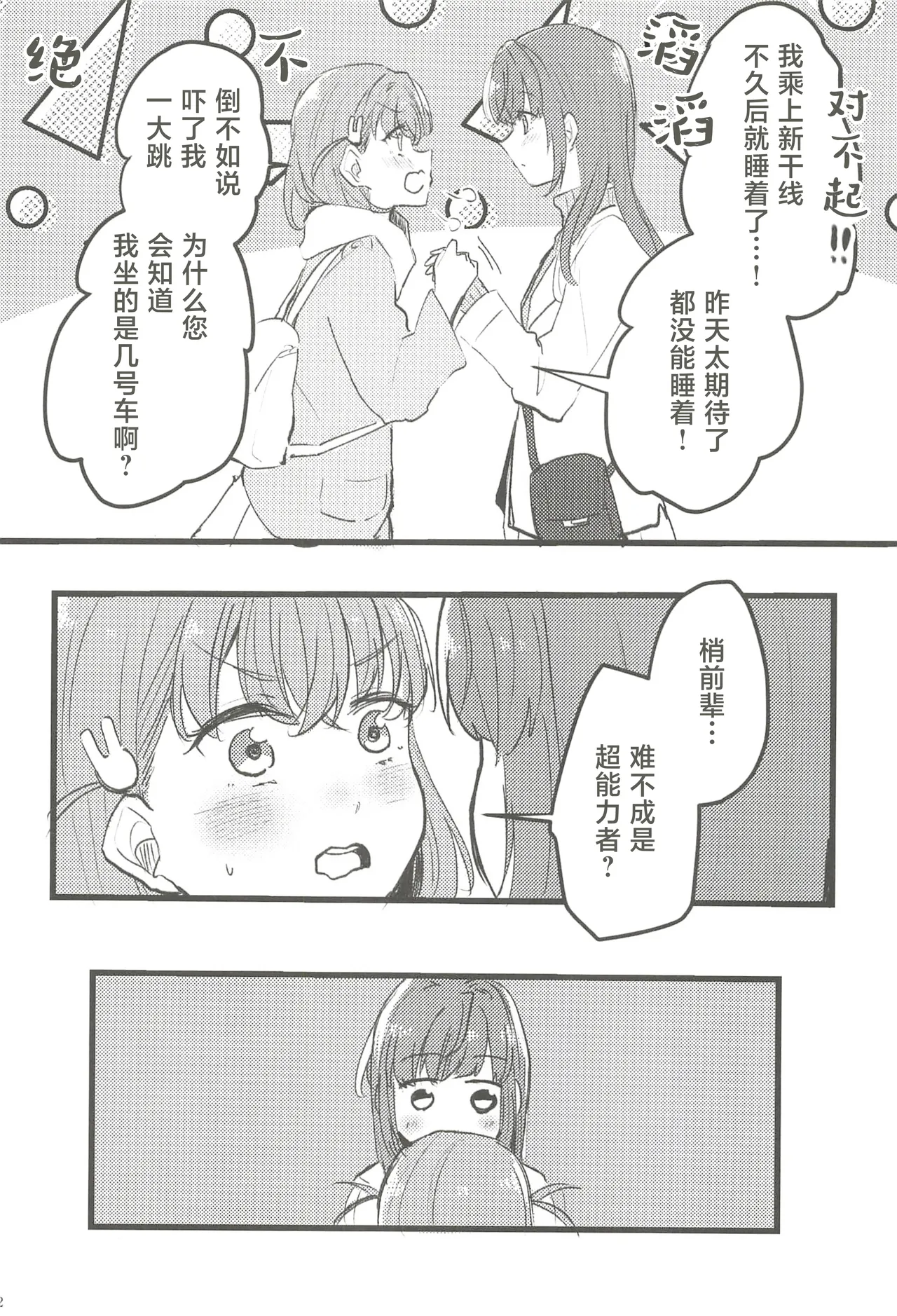 หน้า 61