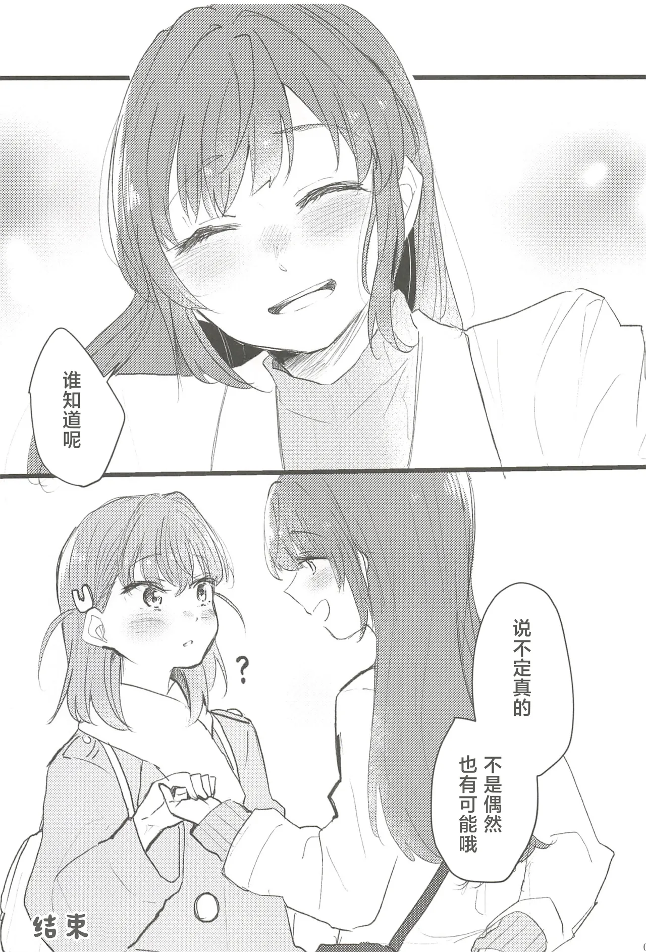 หน้า 62