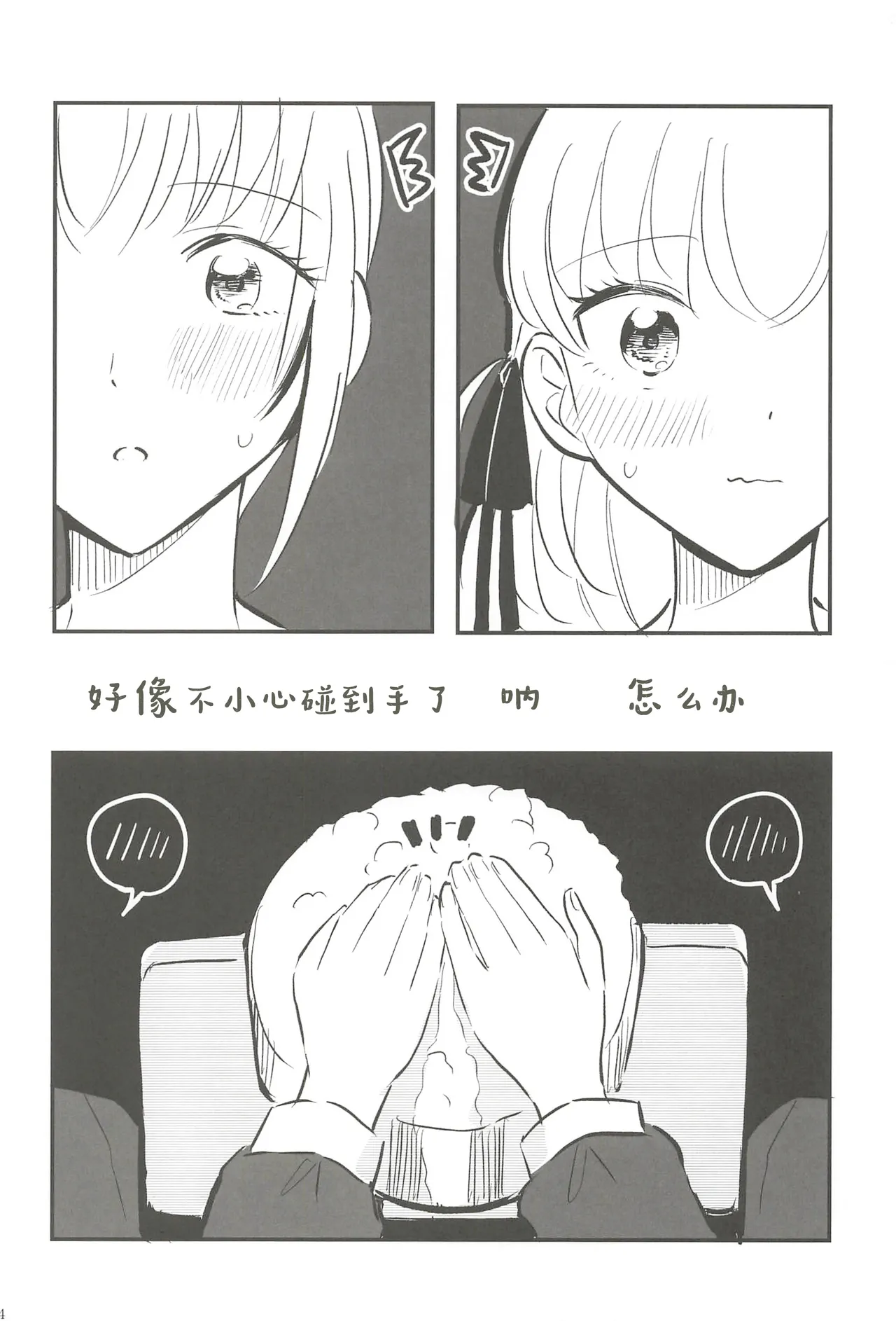 หน้า 63