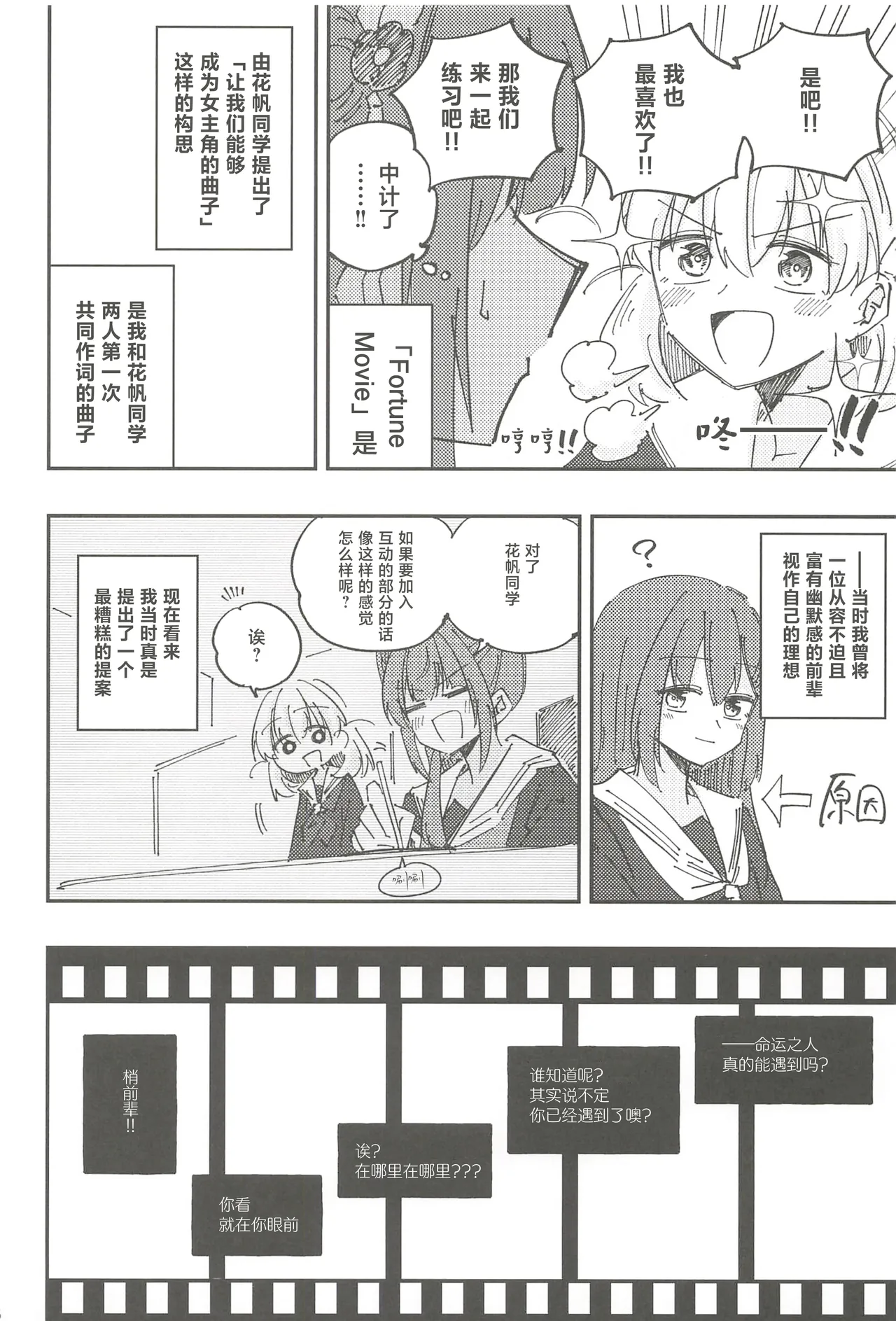 หน้า 65