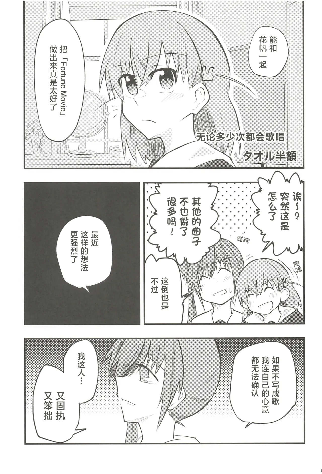 หน้า 68