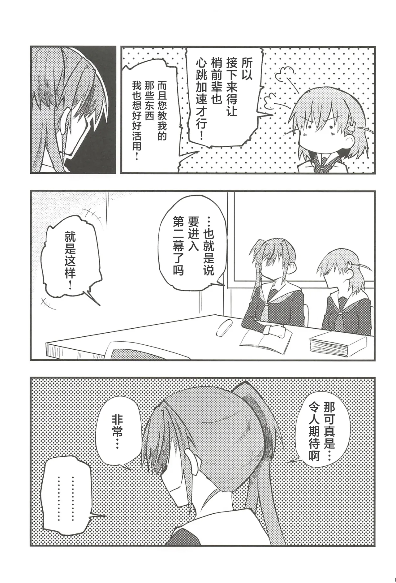 หน้า 72