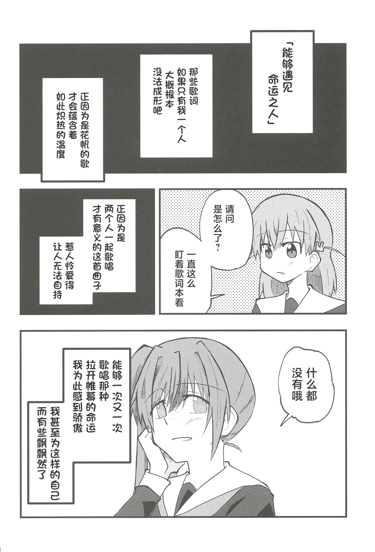 หน้า 73
