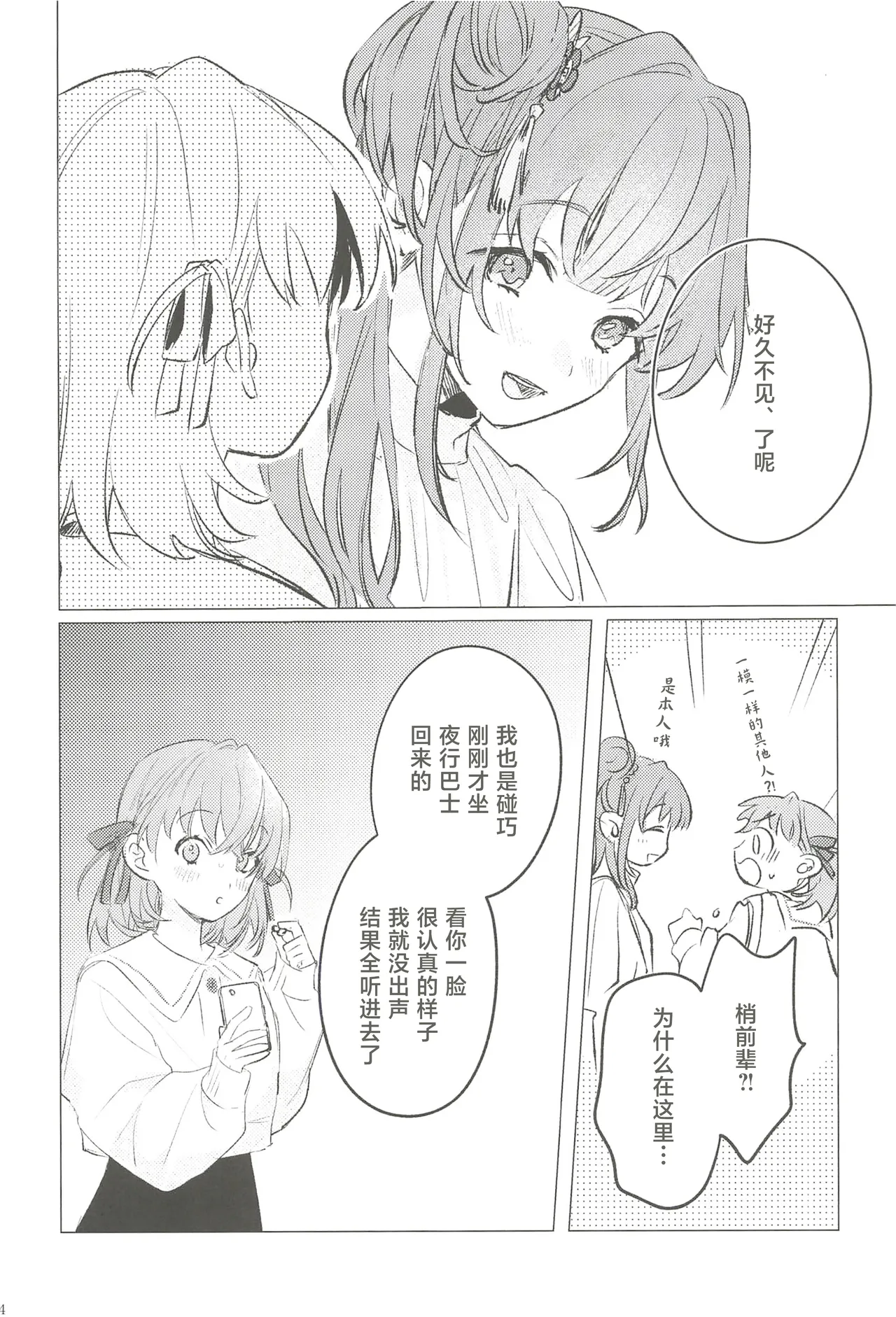 หน้า 83
