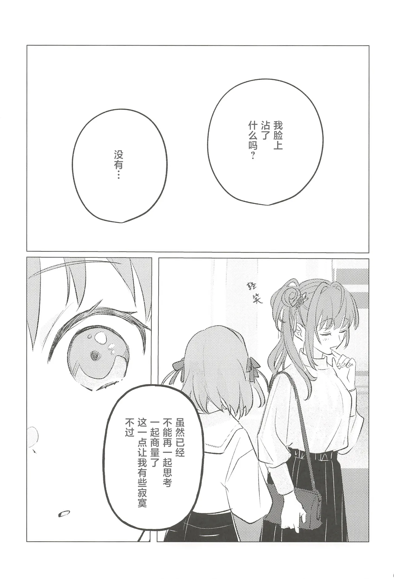 หน้า 88