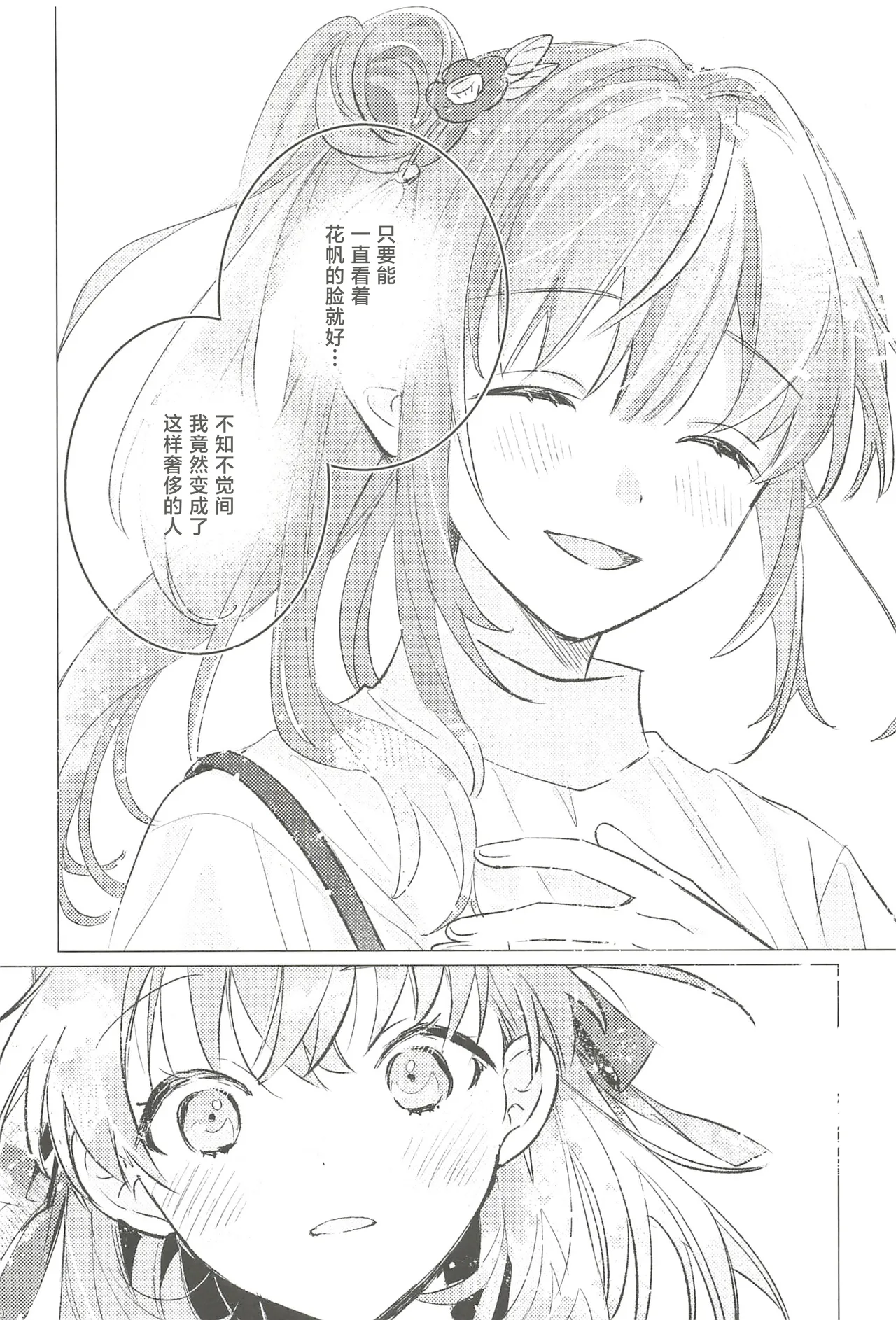 หน้า 89