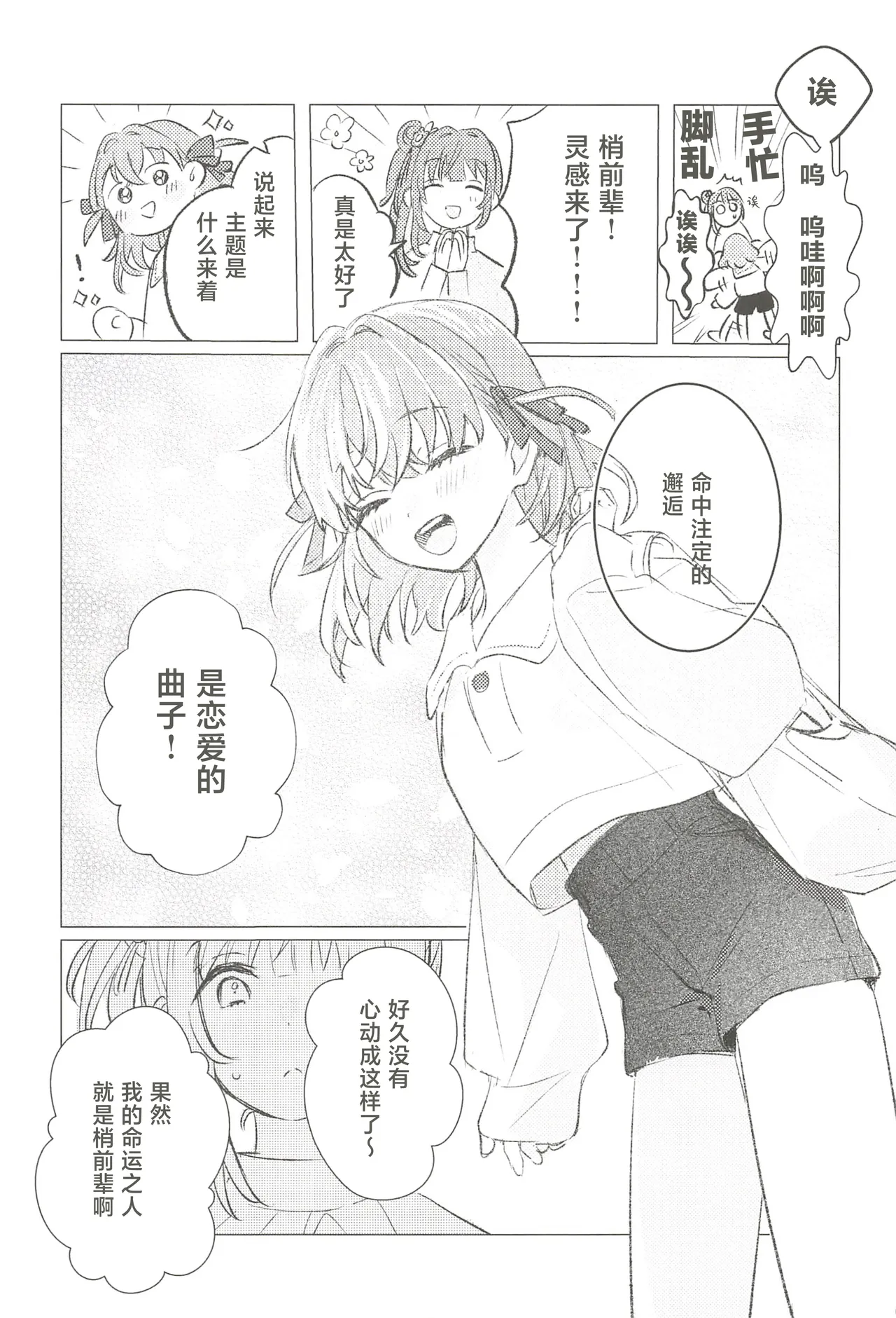 หน้า 90