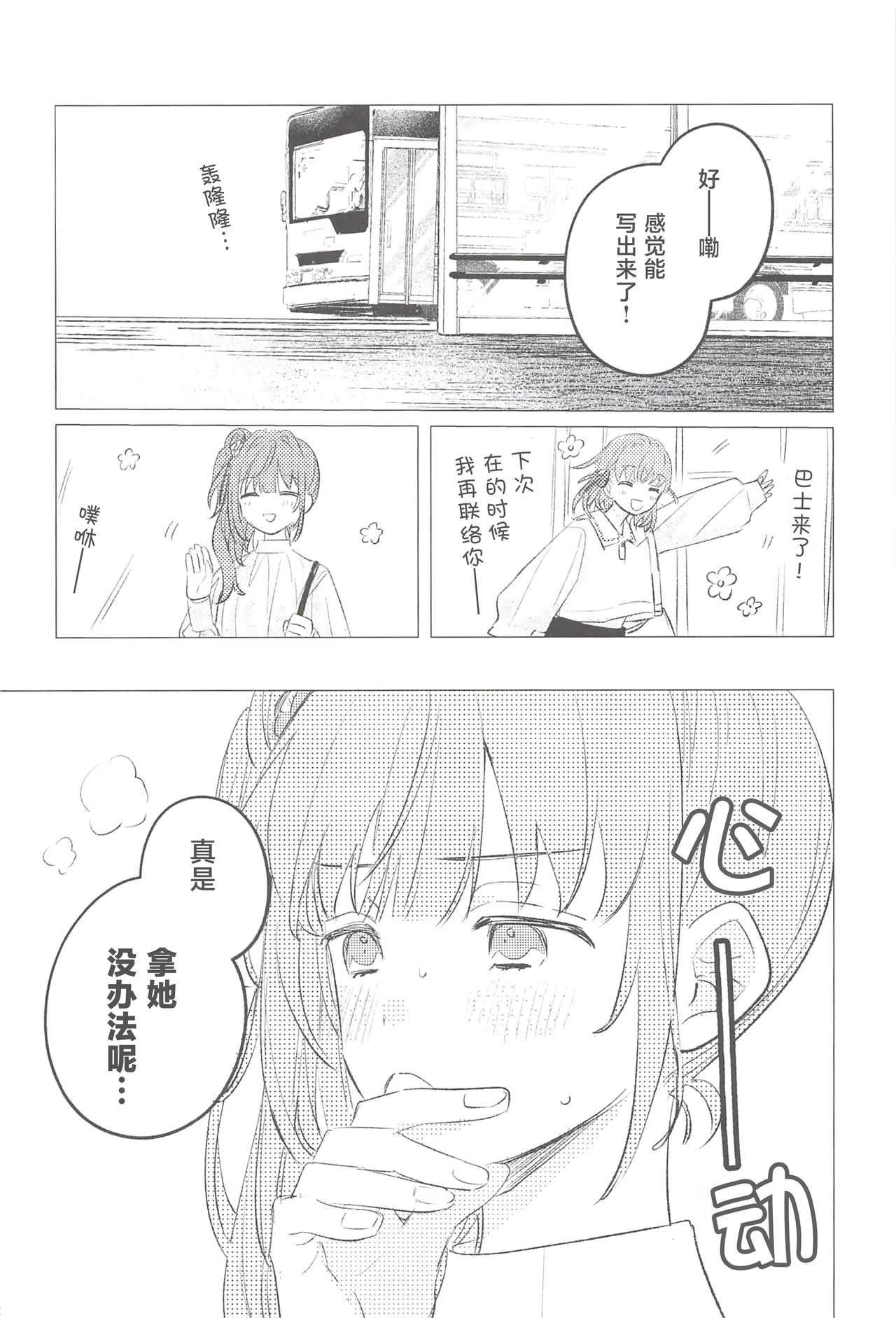 หน้า 91