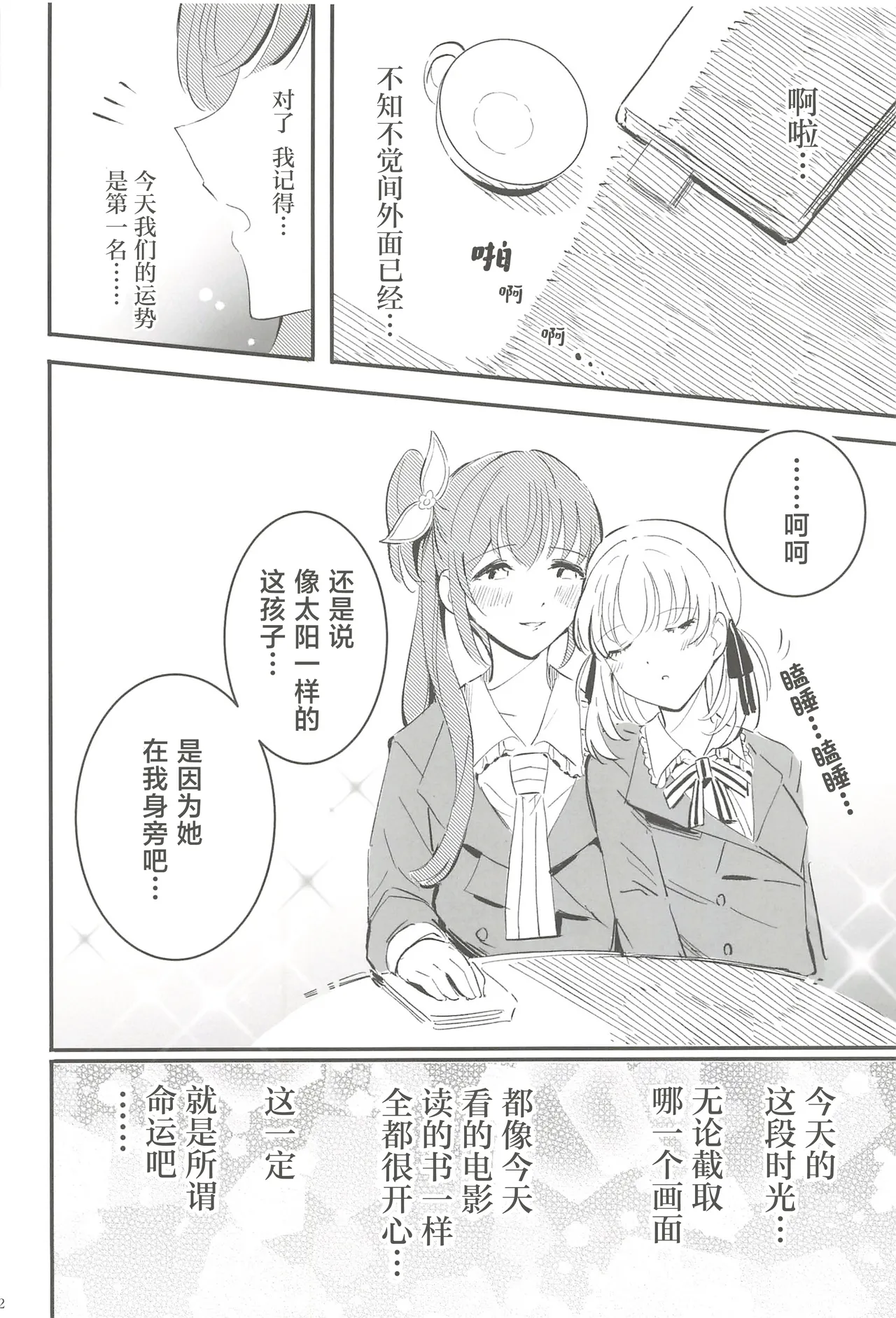 หน้า 108