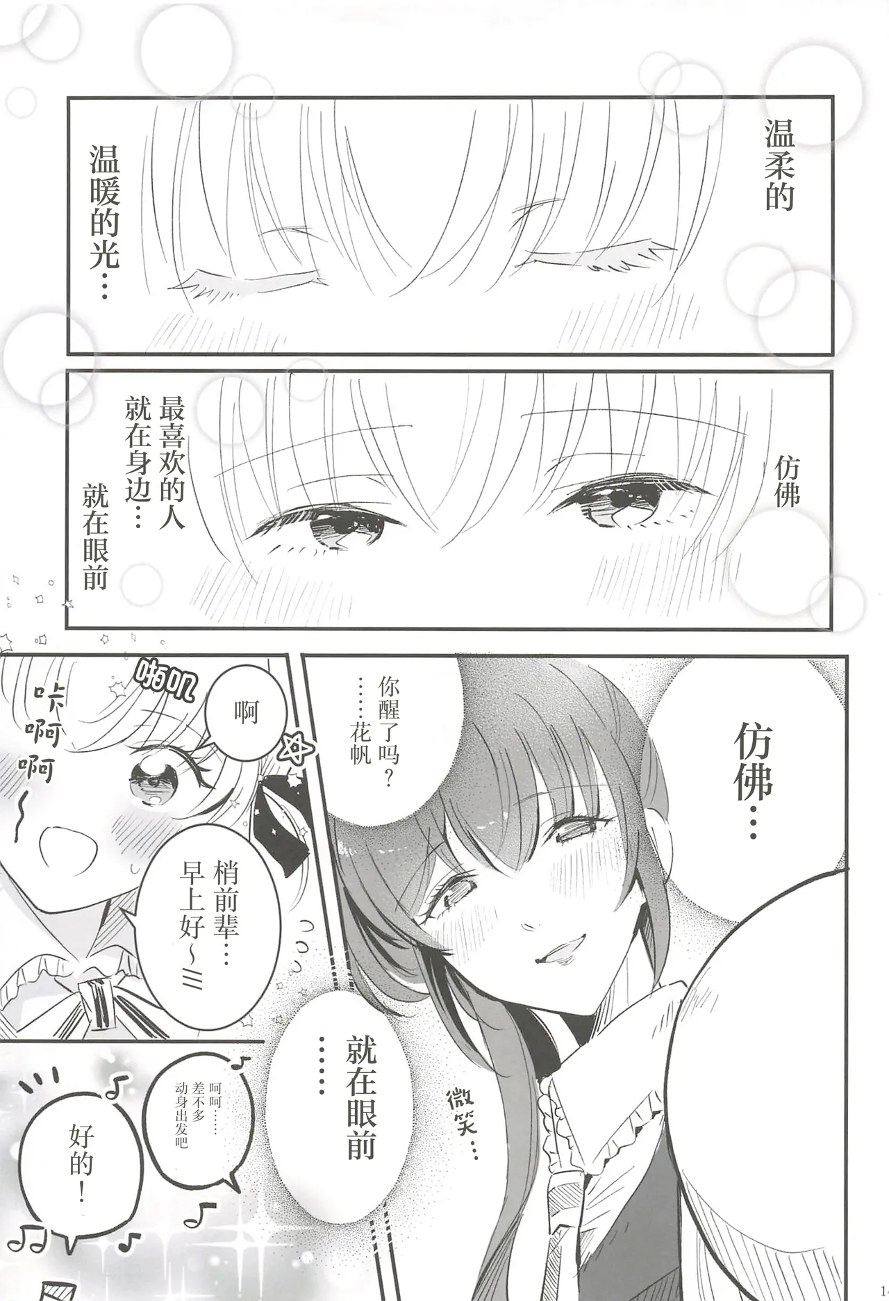 หน้า 109