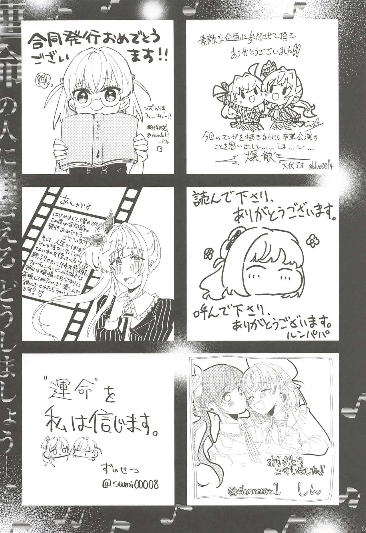 หน้า 111