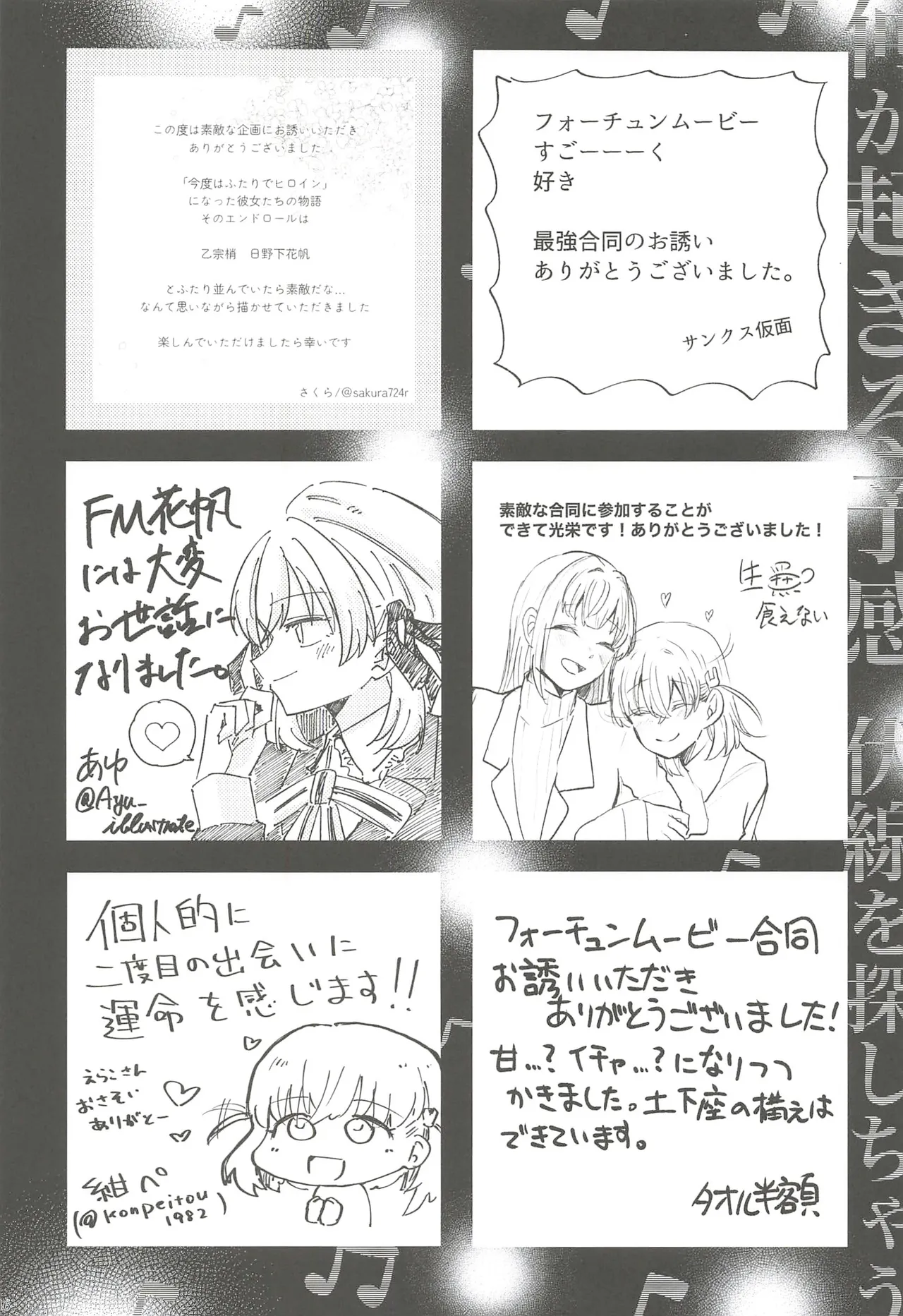 หน้า 112
