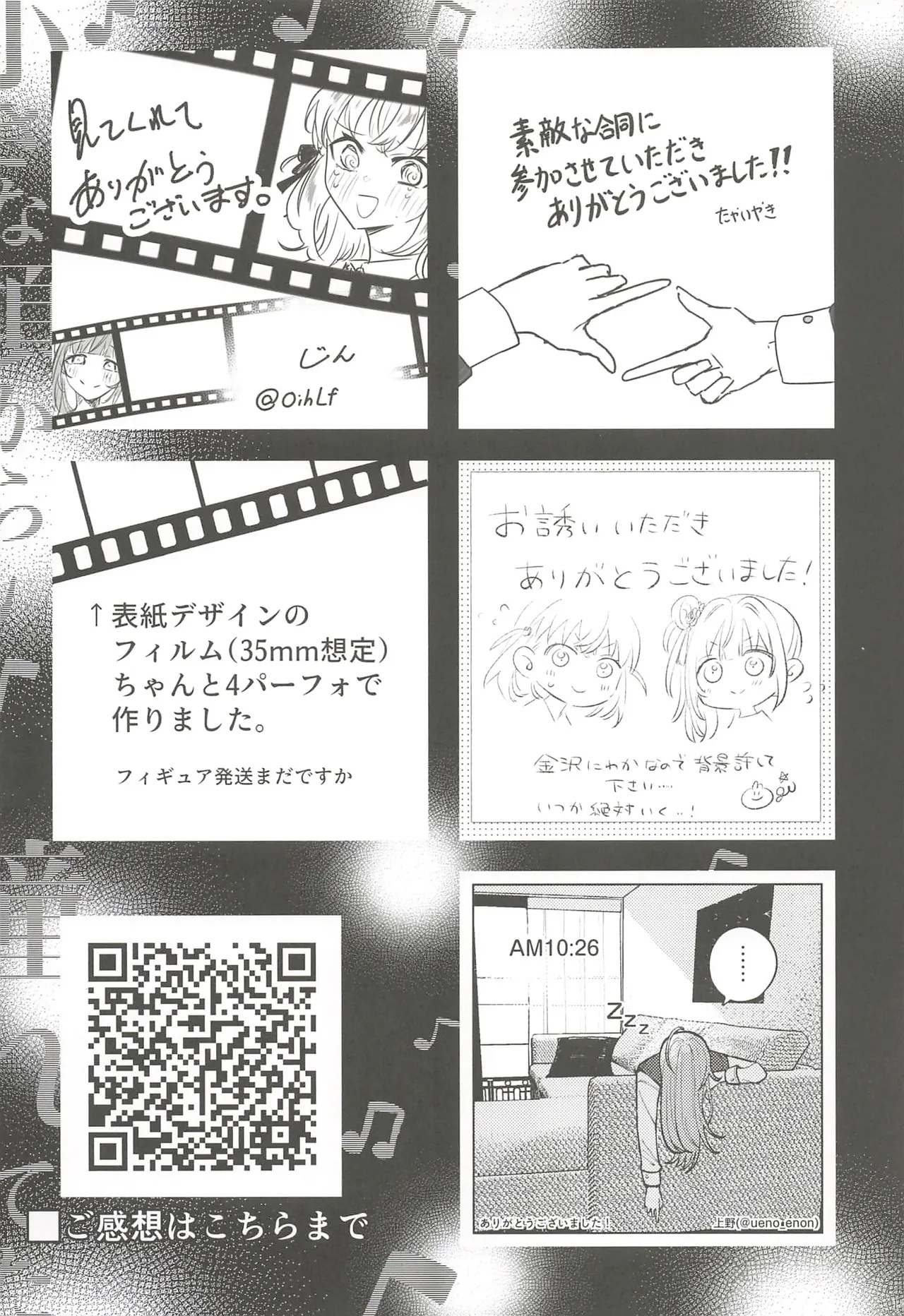 หน้า 113