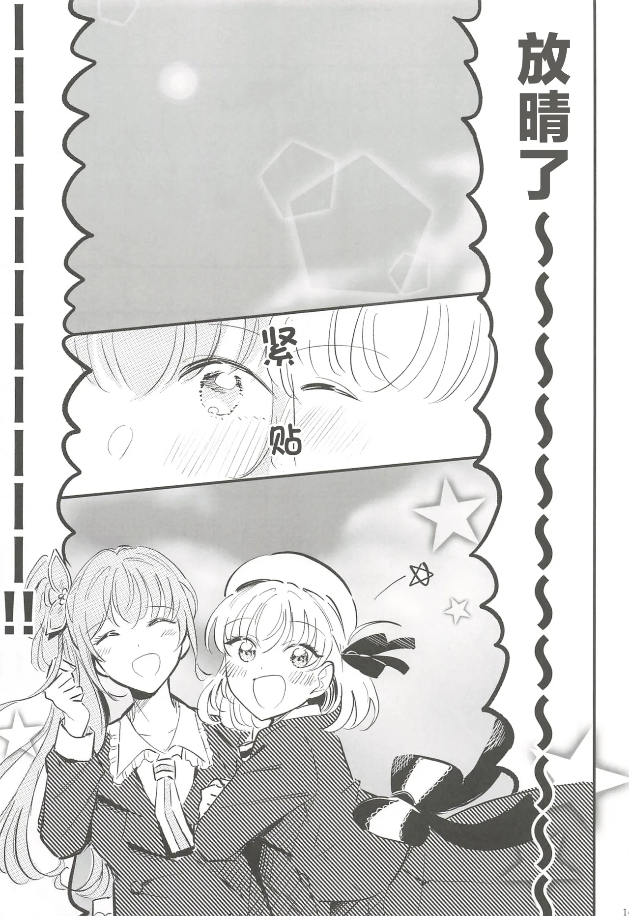 หน้า 115