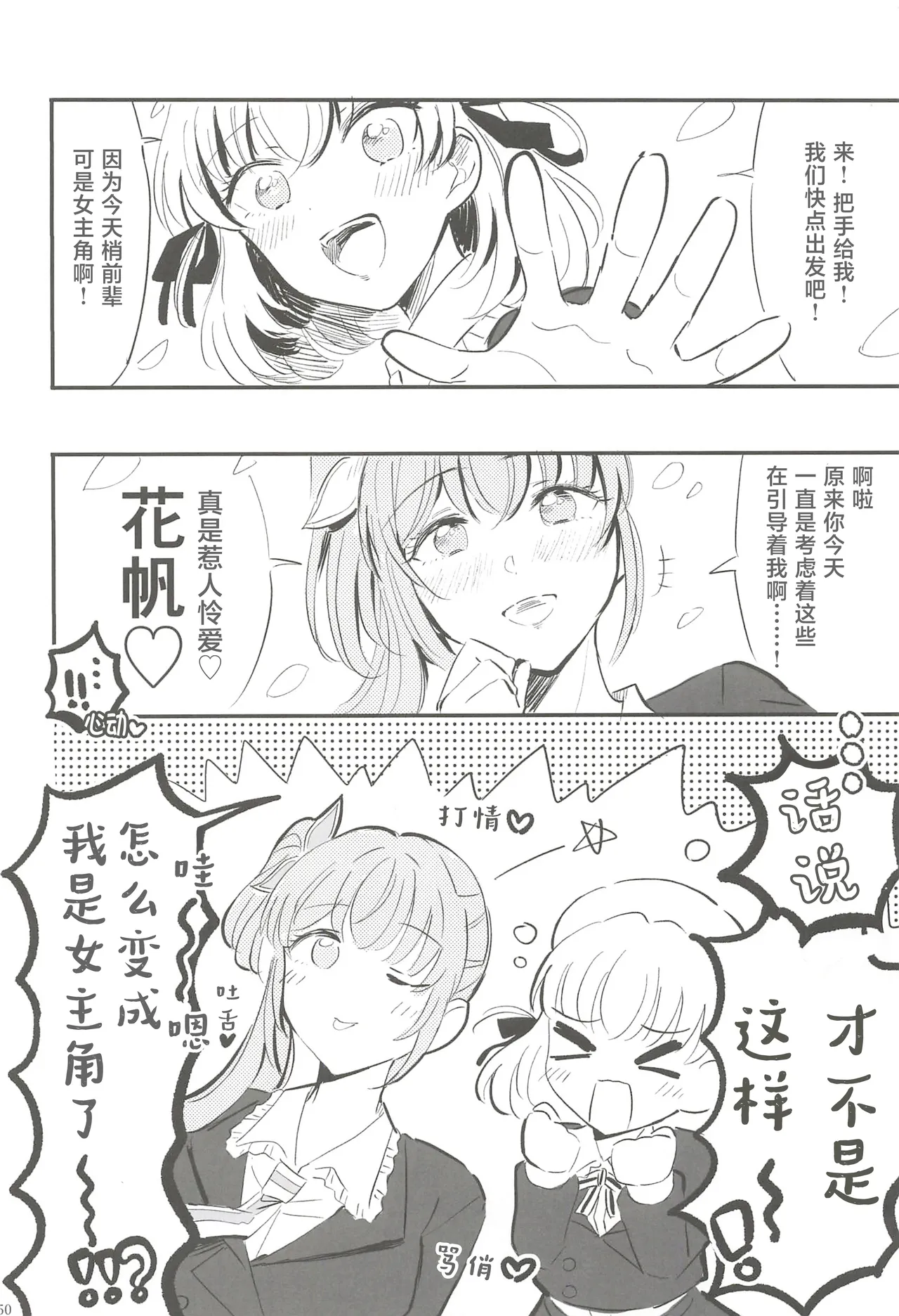 หน้า 116