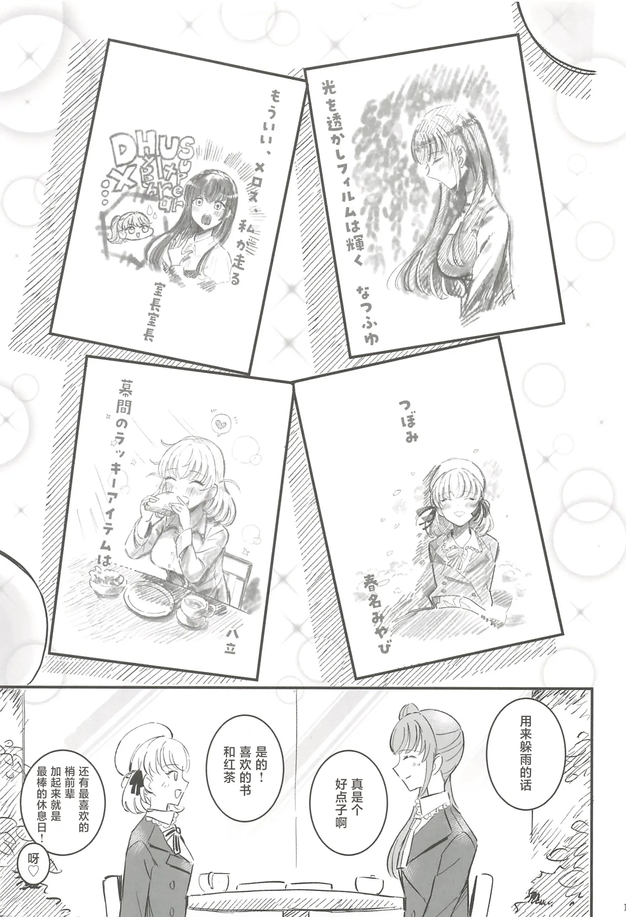 หน้า 118