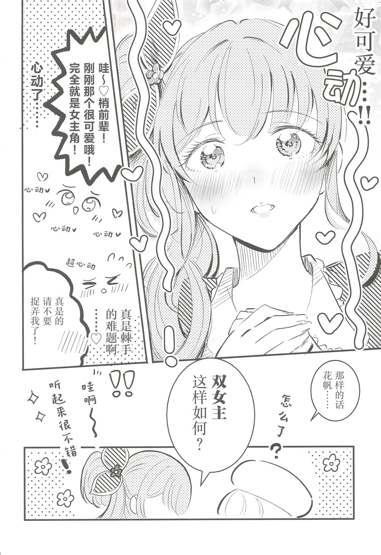 หน้า 119