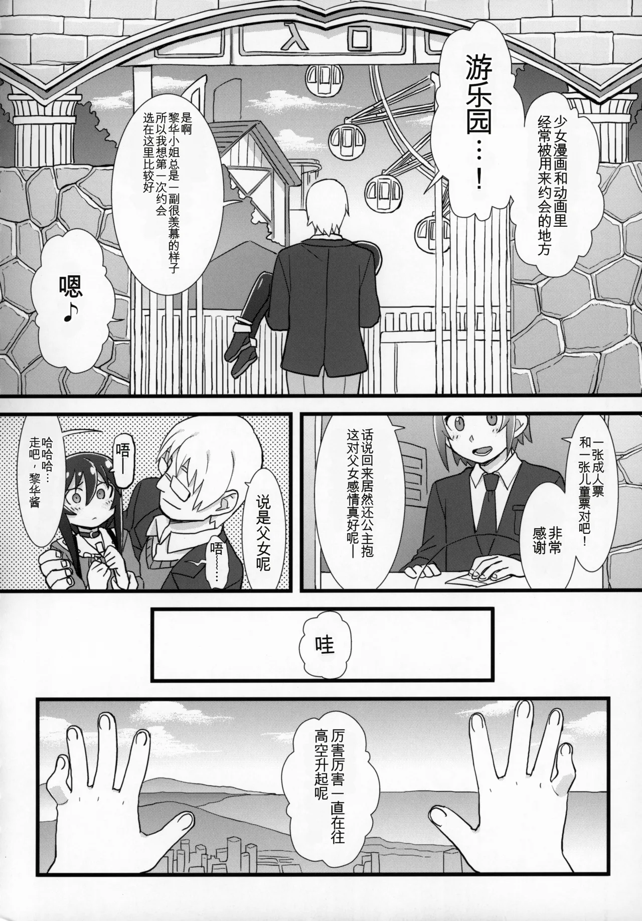 หน้า 13