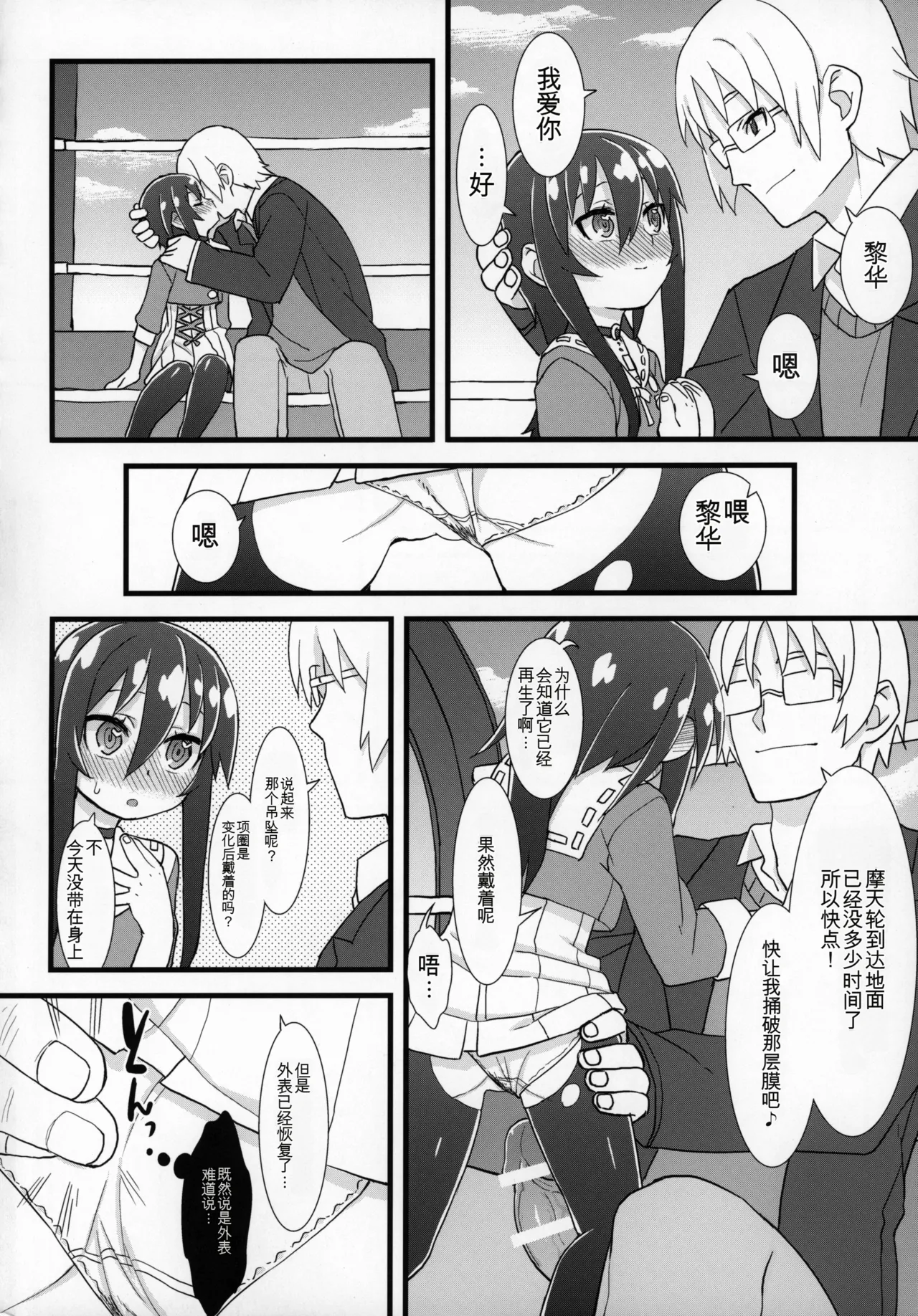 หน้า 15