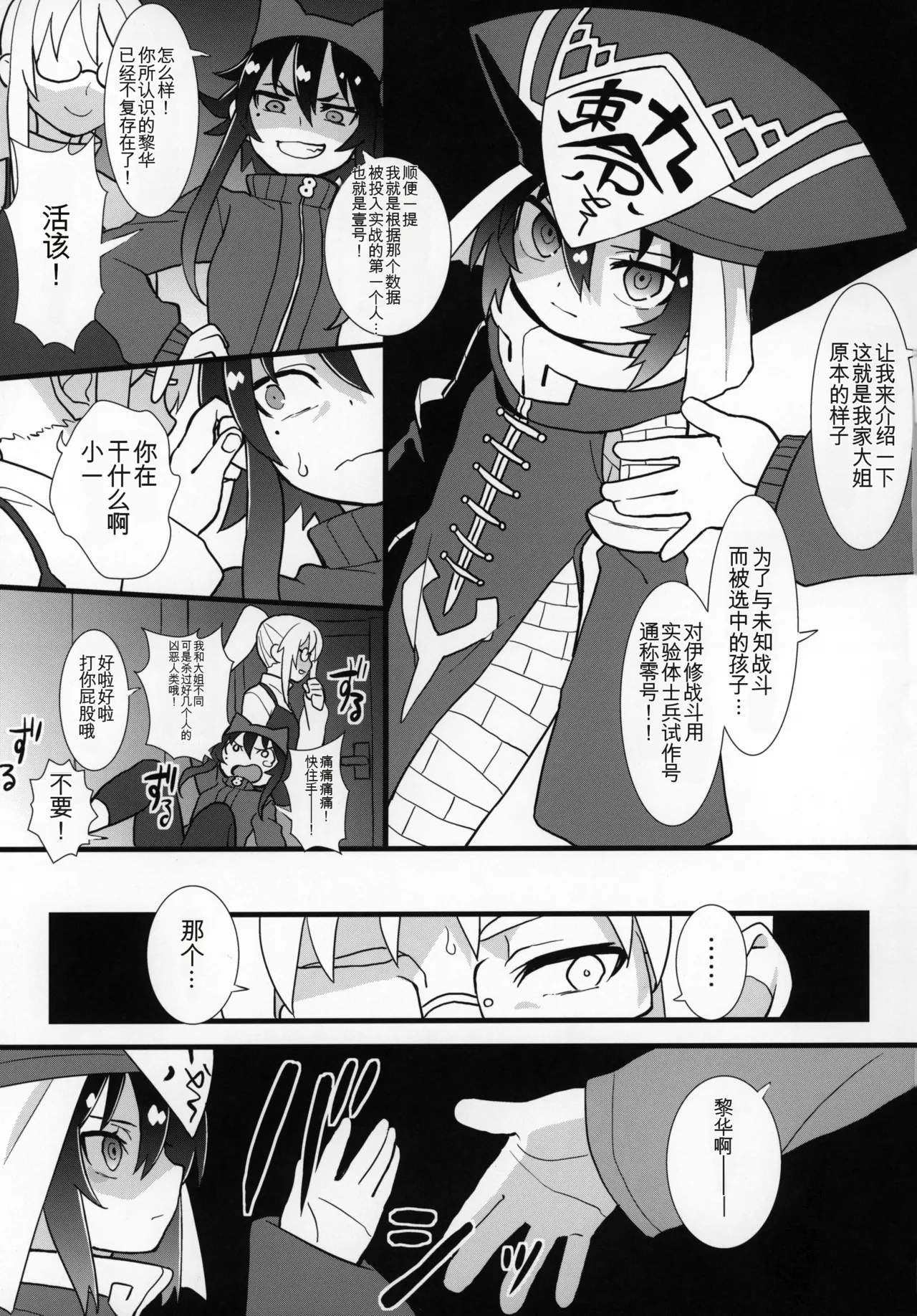 หน้า 40