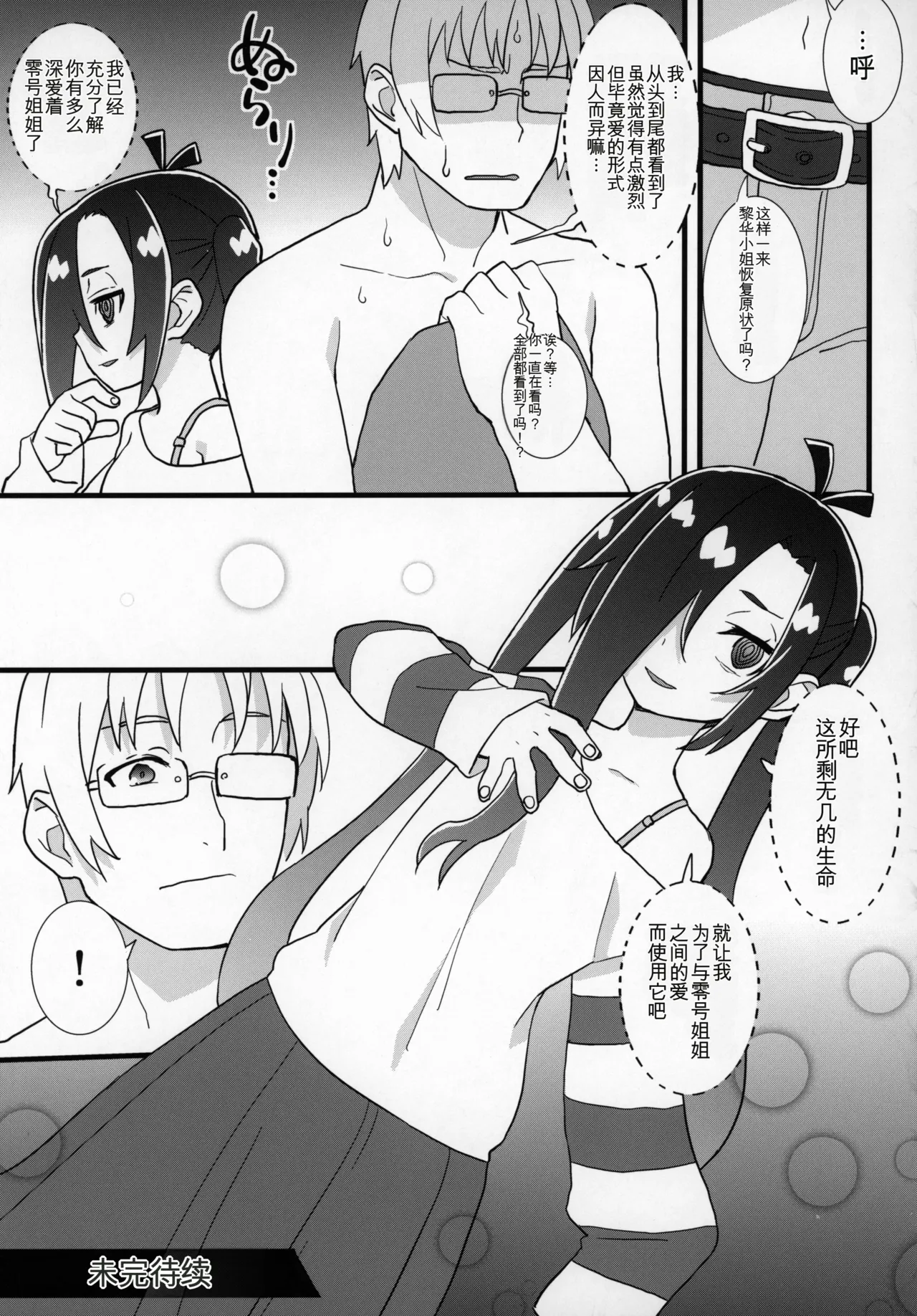 หน้า 58