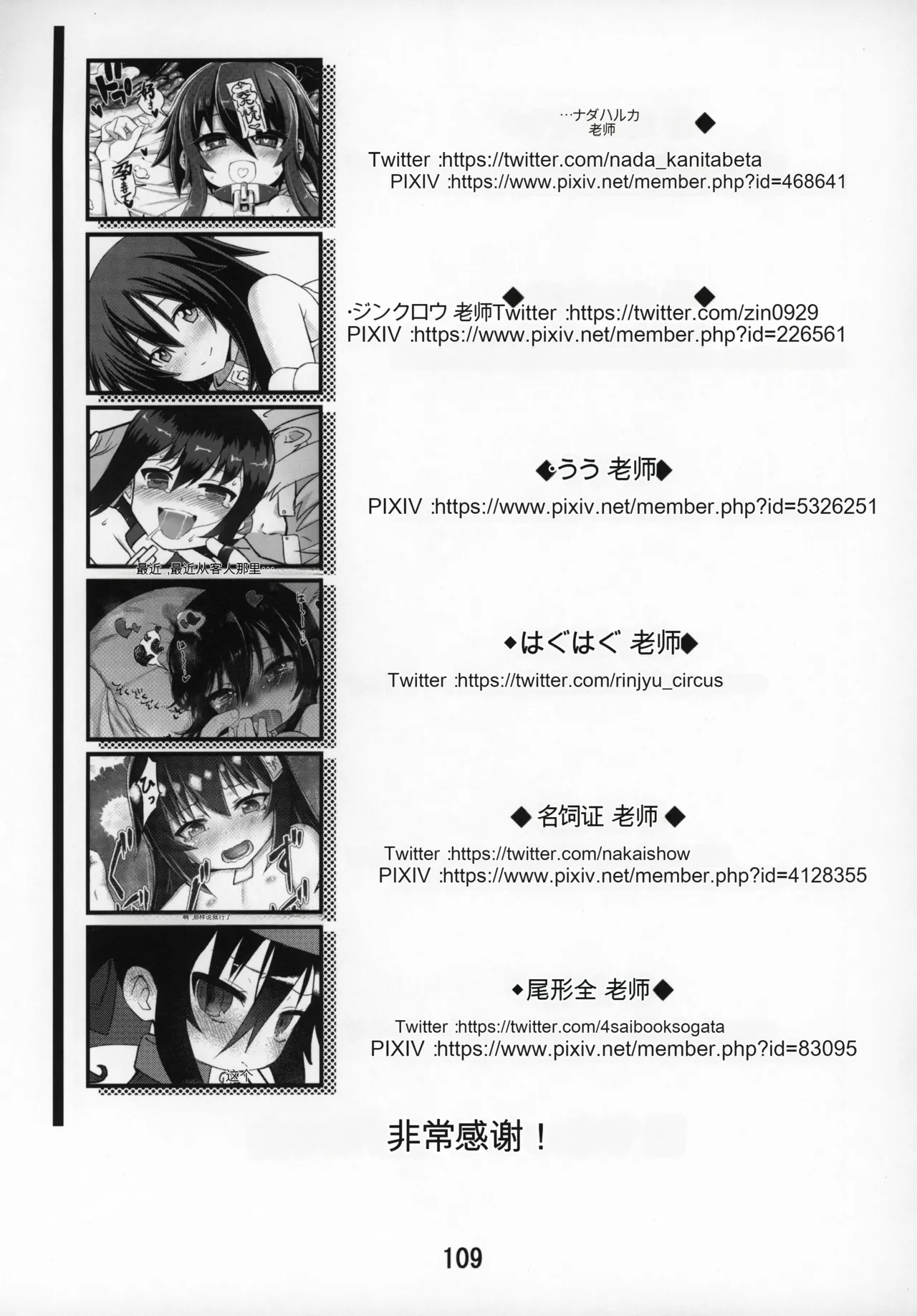 หน้า 108