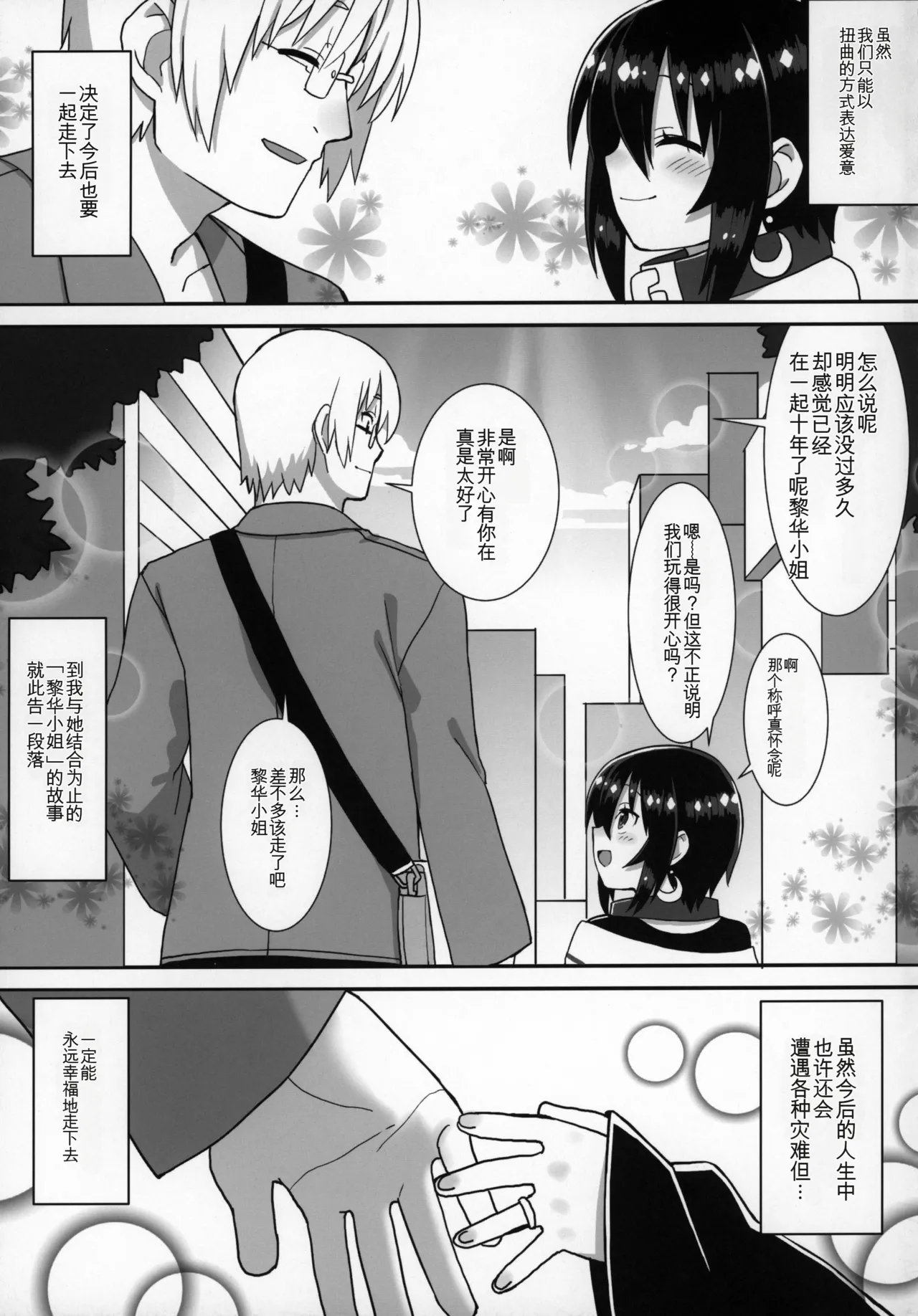 หน้า 132