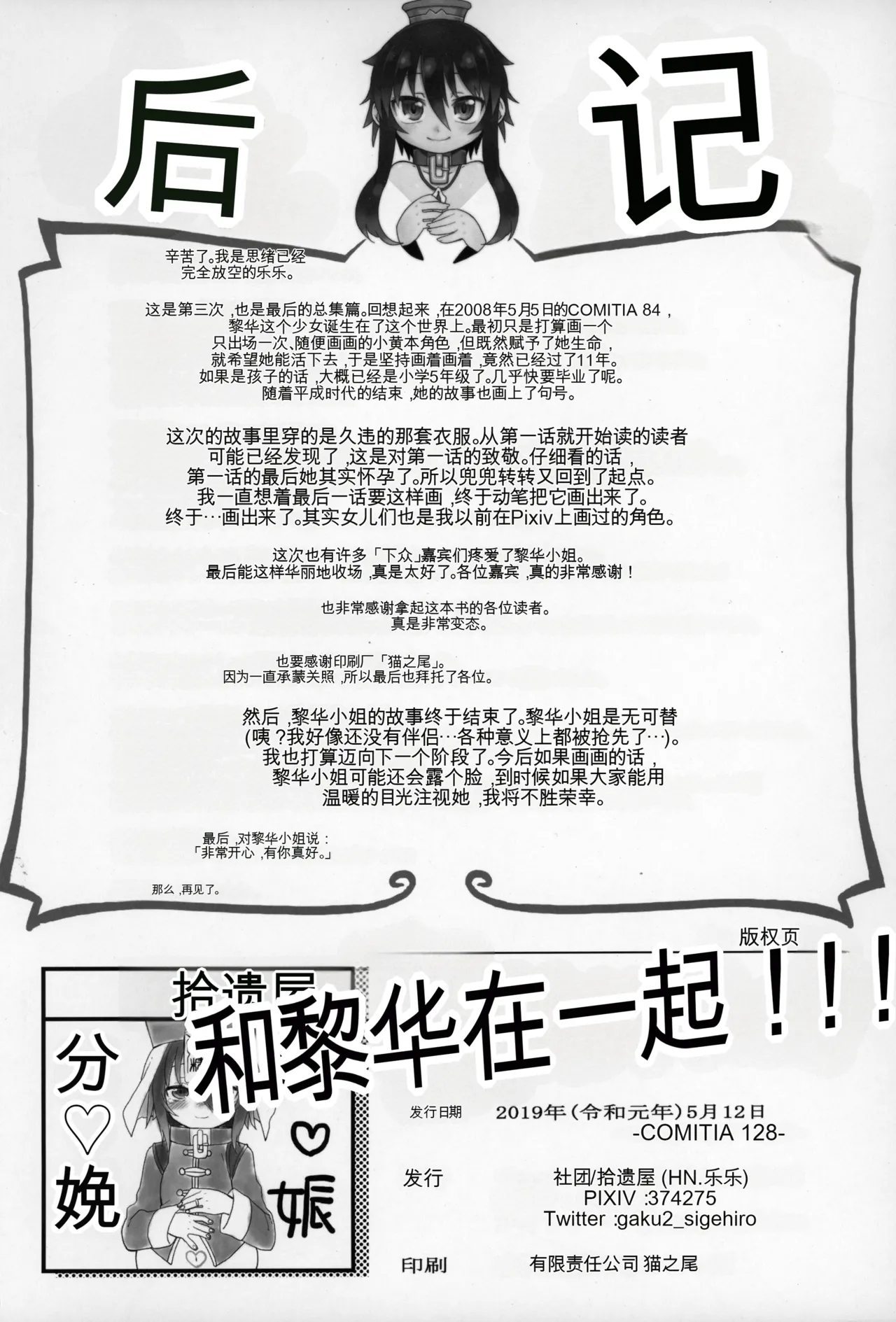 หน้า 137