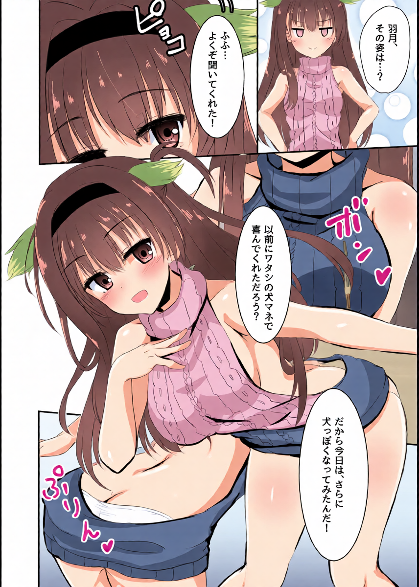 หน้า 5