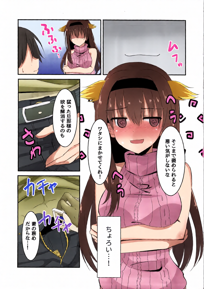 หน้า 8