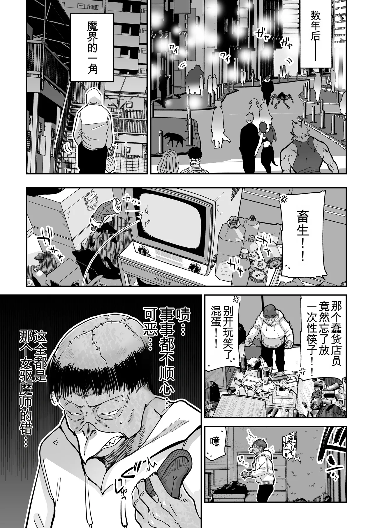 หน้า 4