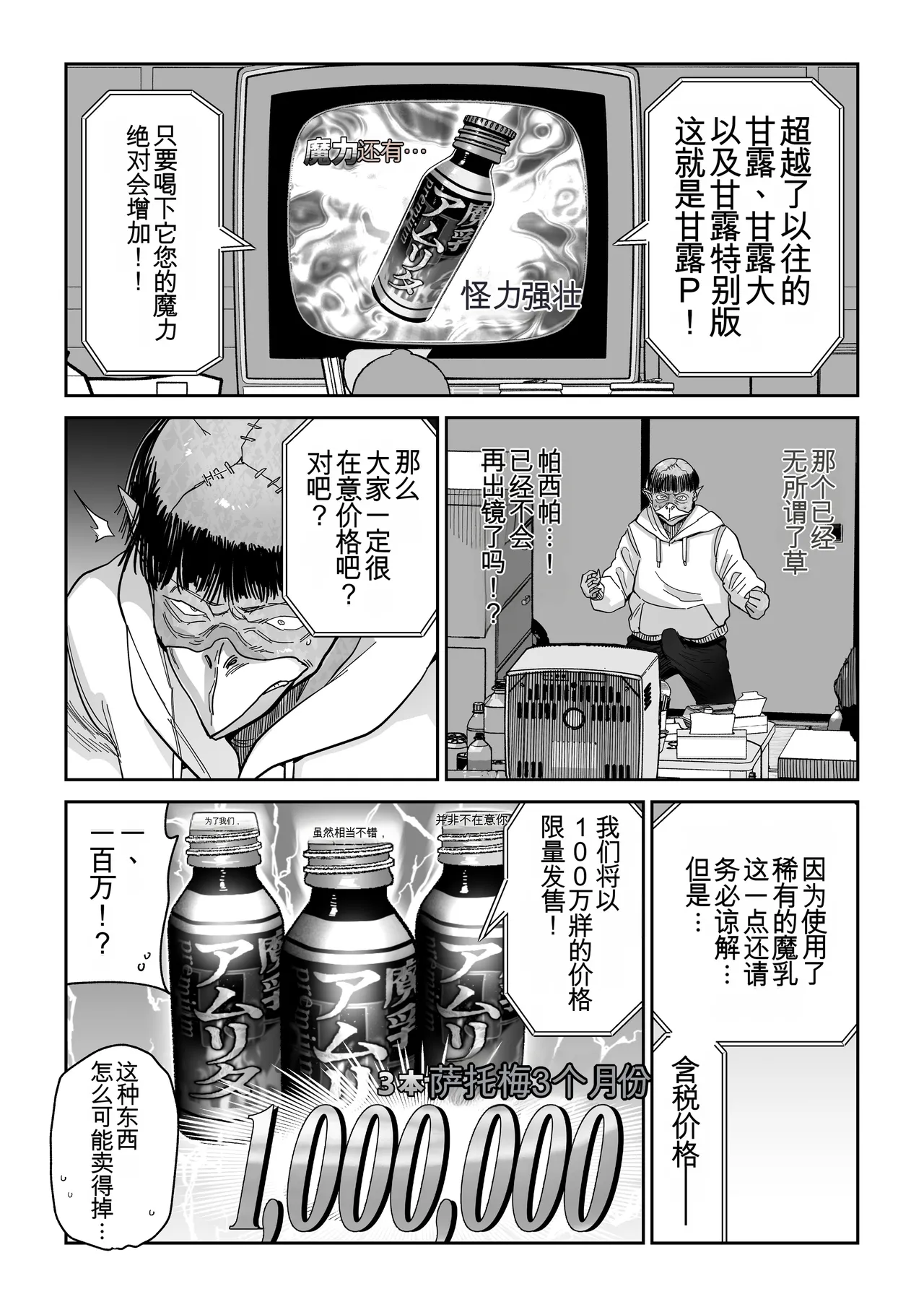 หน้า 31